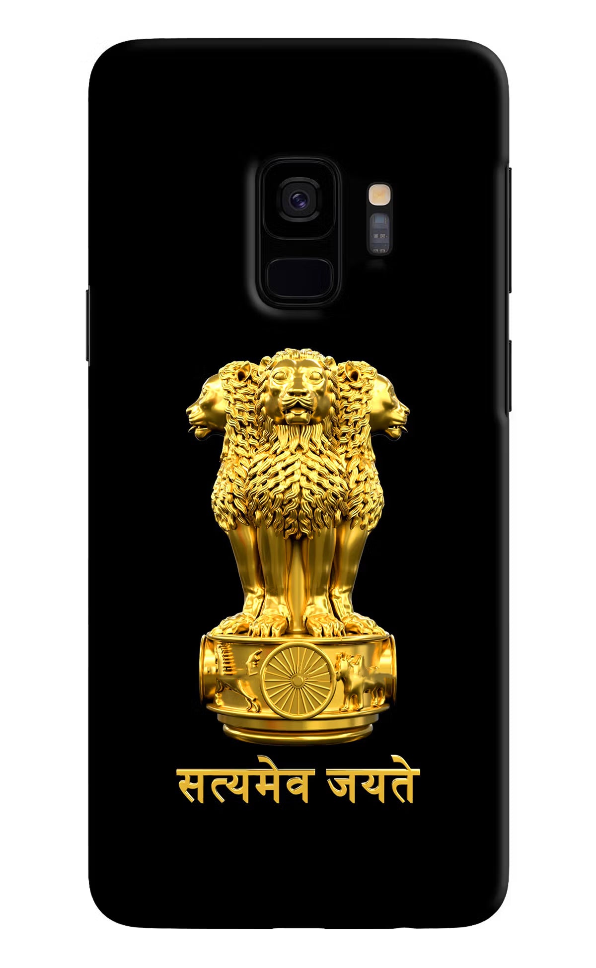 Satyamev Jayate Golden Samsung S9 Back Cover - Satyamev Jayate Golden Samsung S9 Hard Case Back Cover by Casekaro Satyamev Jayate Golden Samsung S9 Hard Case Back Cover by Casekaro