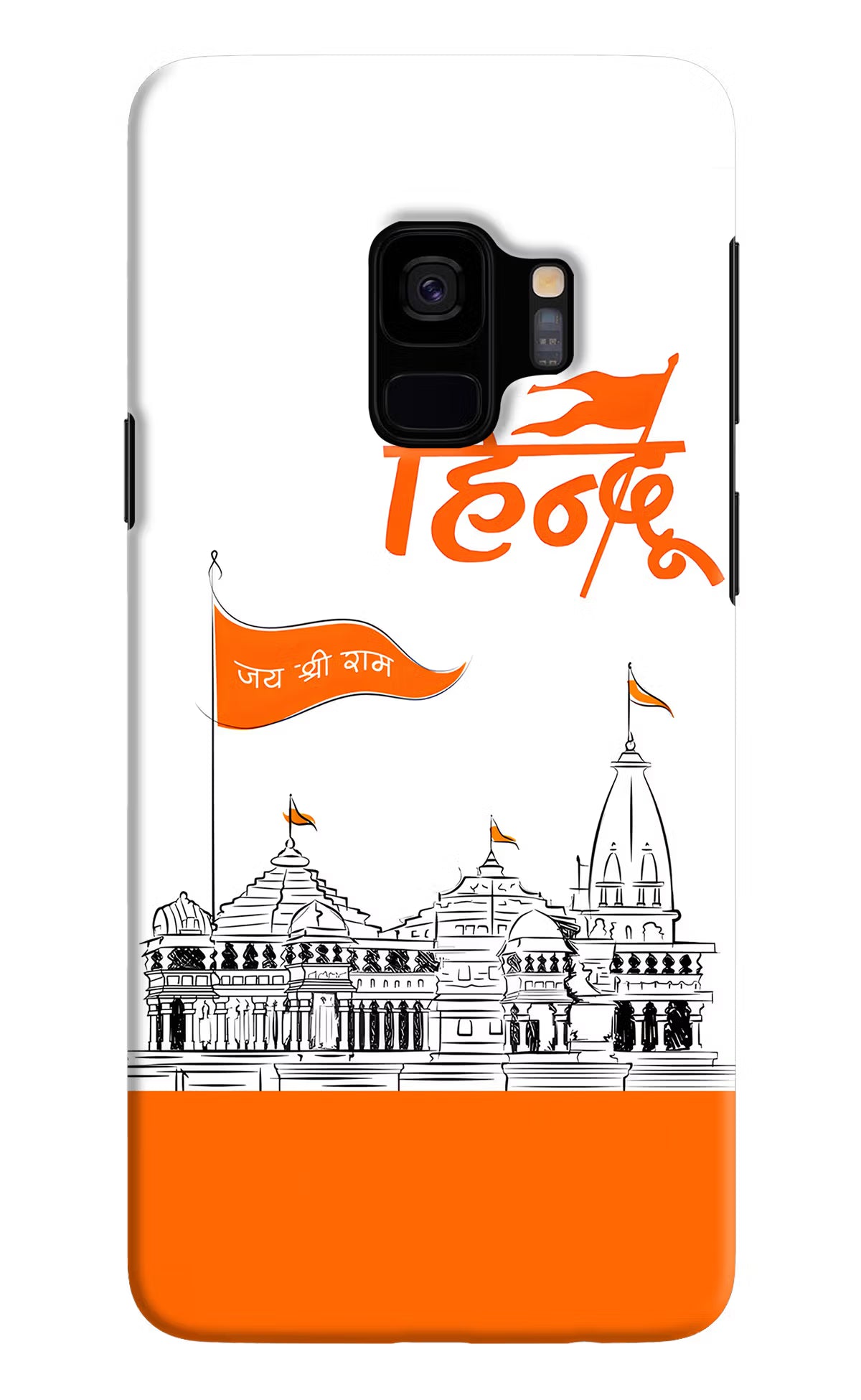 Jai Shree Ram Hindu Samsung S9 Back Cover - Jai Shree Ram Hindu Samsung S9 Hard Case Back Cover by Casekaro Jai Shree Ram Hindu Samsung S9 Hard Case Back Cover by Casekaro