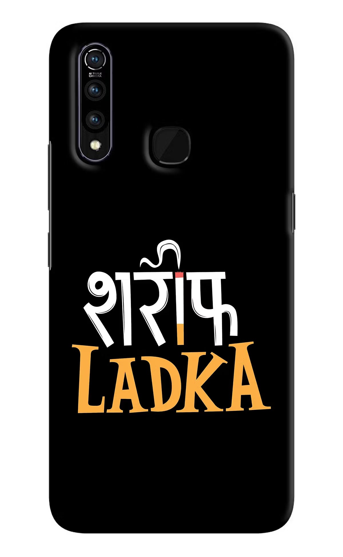 Shareef Ladka Vivo Z1 Pro Back Cover - Shareef Ladka Vivo Z1 Pro Hard Case Back Cover by Casekaro Shareef Ladka Vivo Z1 Pro Hard Case Back Cover by Casekaro