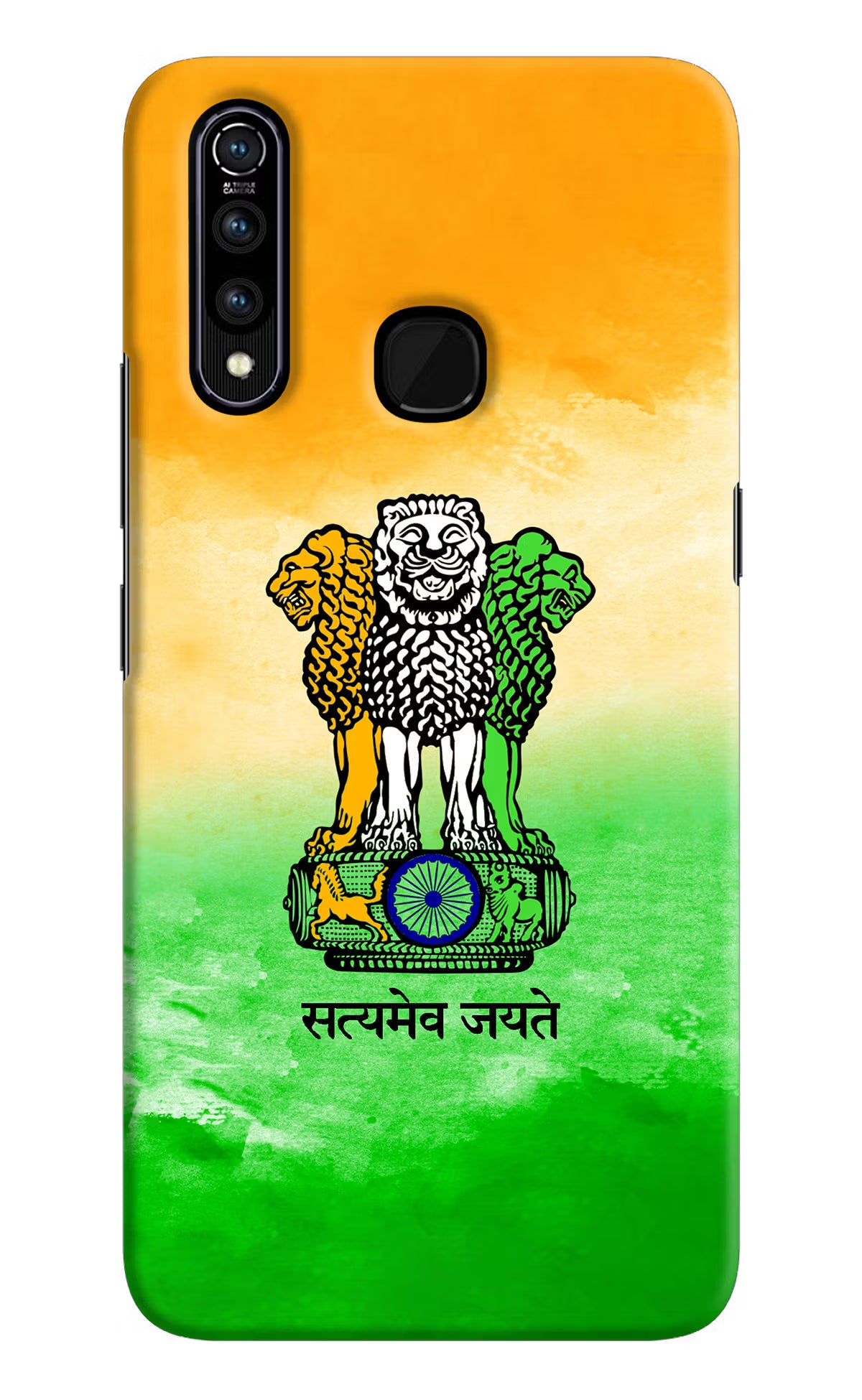 Satyamev Jayate Flag Vivo Z1 Pro Back Cover - Satyamev Jayate Flag Vivo Z1 Pro Hard Case Back Cover by Casekaro Satyamev Jayate Flag Vivo Z1 Pro Hard Case Back Cover by Casekaro