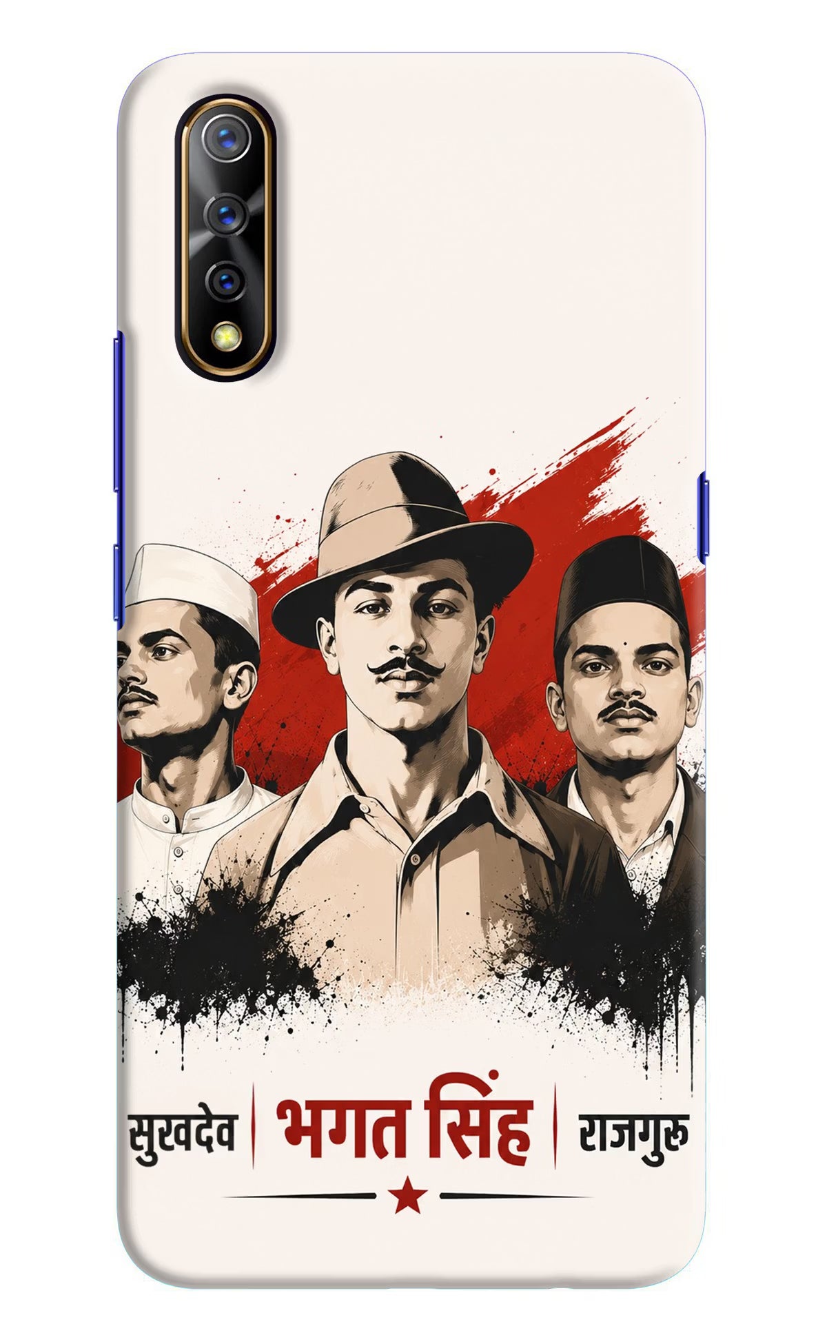 Sardar Patel Iron Will Vivo S1/Z1x Back Cover - Sardar Patel Iron Will Vivo S1/Z1x Back Cover Sardar Patel Iron Will Vivo S1/Z1x Back Cover