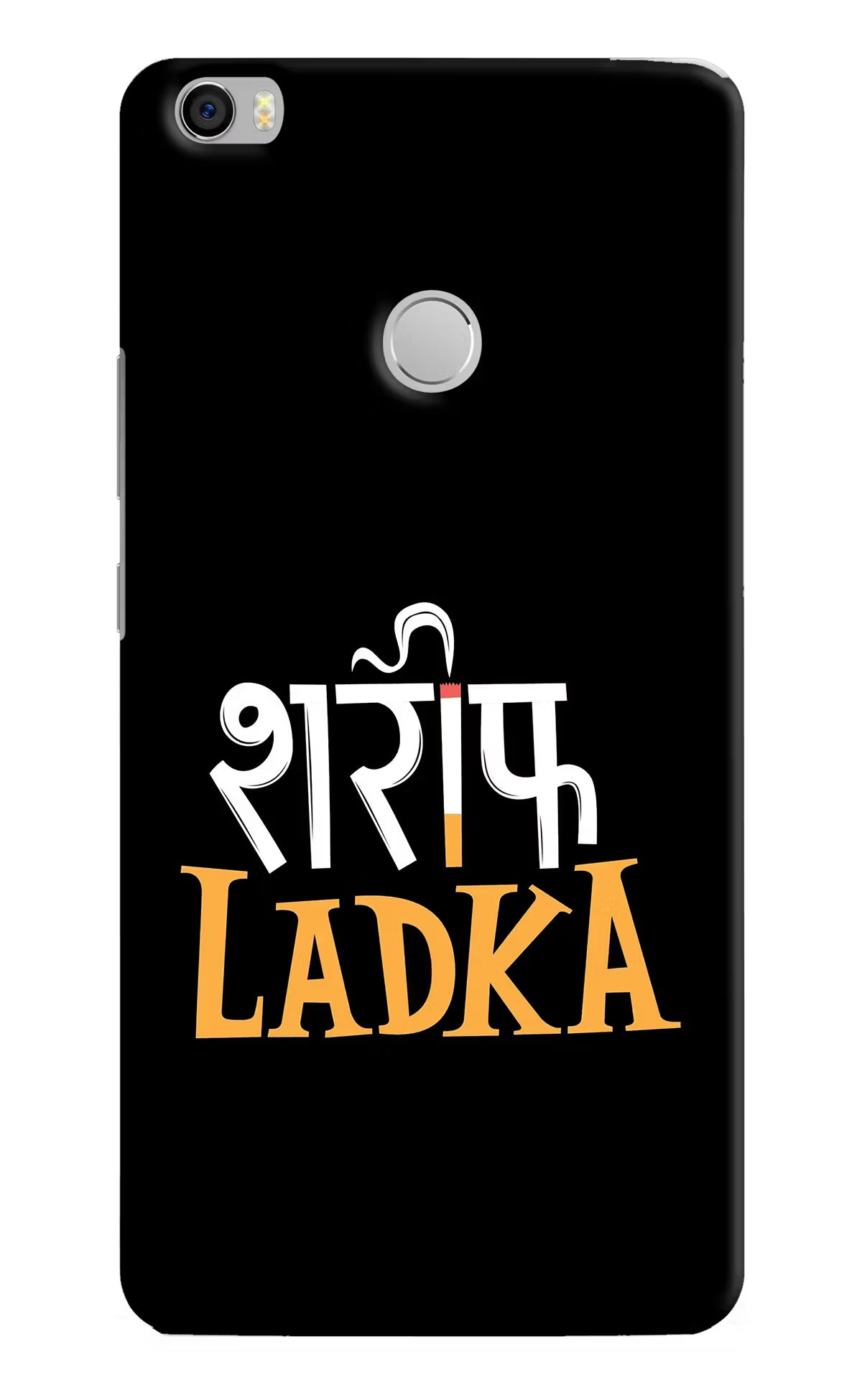 Shareef Ladka Mi Max Back Cover - Shareef Ladka Mi Max Hard Case Back Cover by Casekaro Shareef Ladka Mi Max Hard Case Back Cover by Casekaro