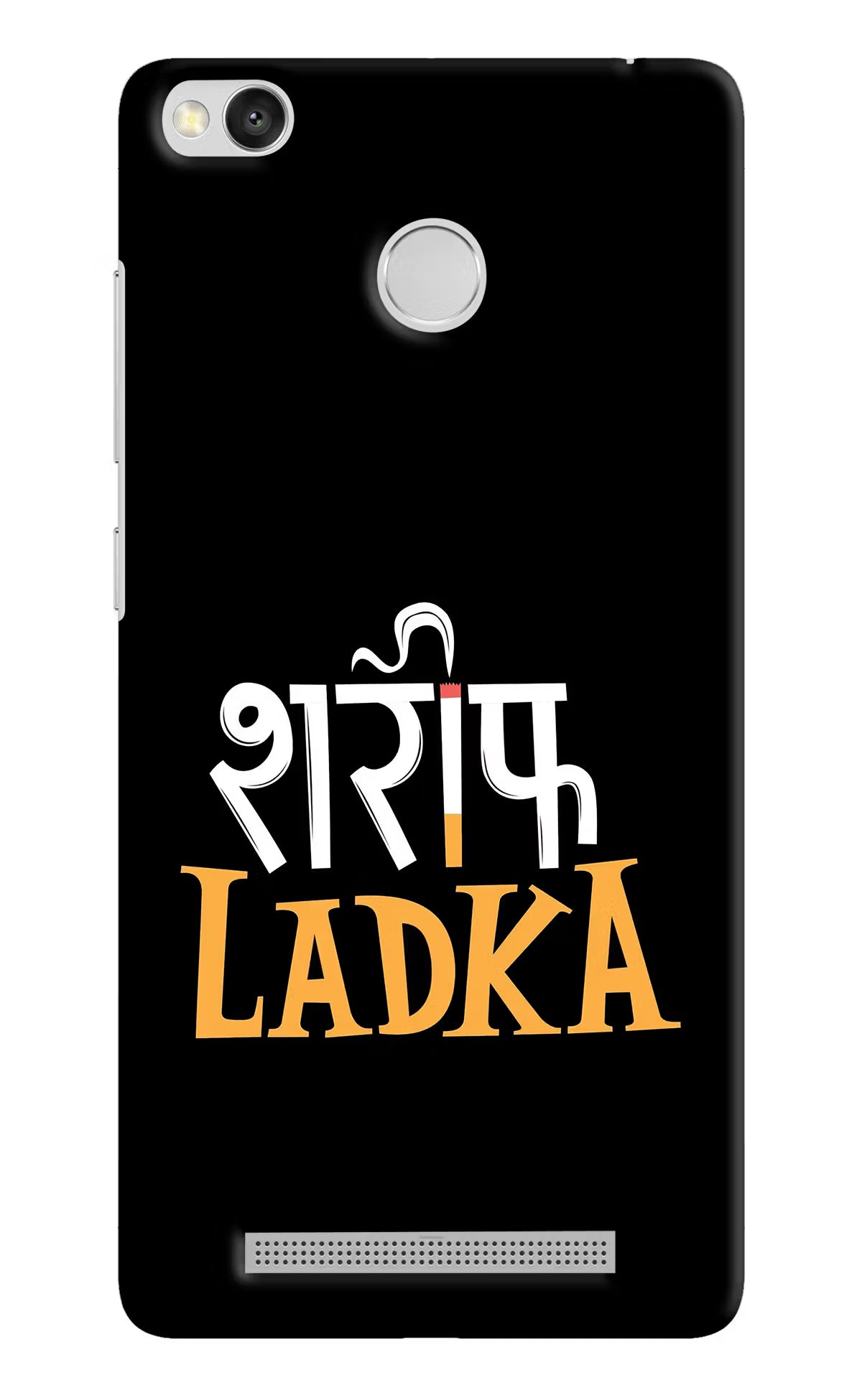 Shareef Ladka Redmi 3S Prime Back Cover - Shareef Ladka Redmi 3S Prime Hard Case Back Cover by Casekaro Shareef Ladka Redmi 3S Prime Hard Case Back Cover by Casekaro