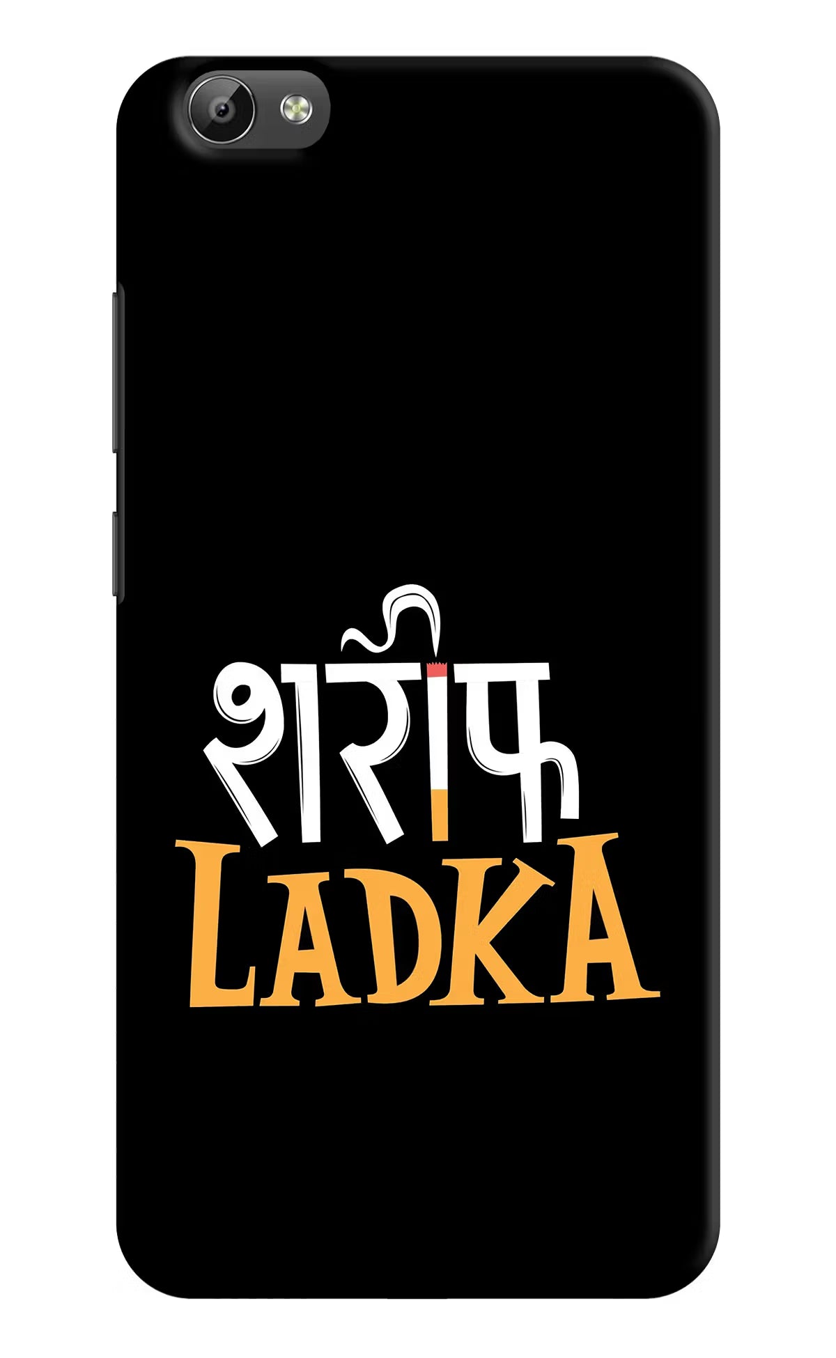Shareef Ladka Vivo Y66 Back Cover - Shareef Ladka Vivo Y66 Hard Case Back Cover by Casekaro Shareef Ladka Vivo Y66 Hard Case Back Cover by Casekaro