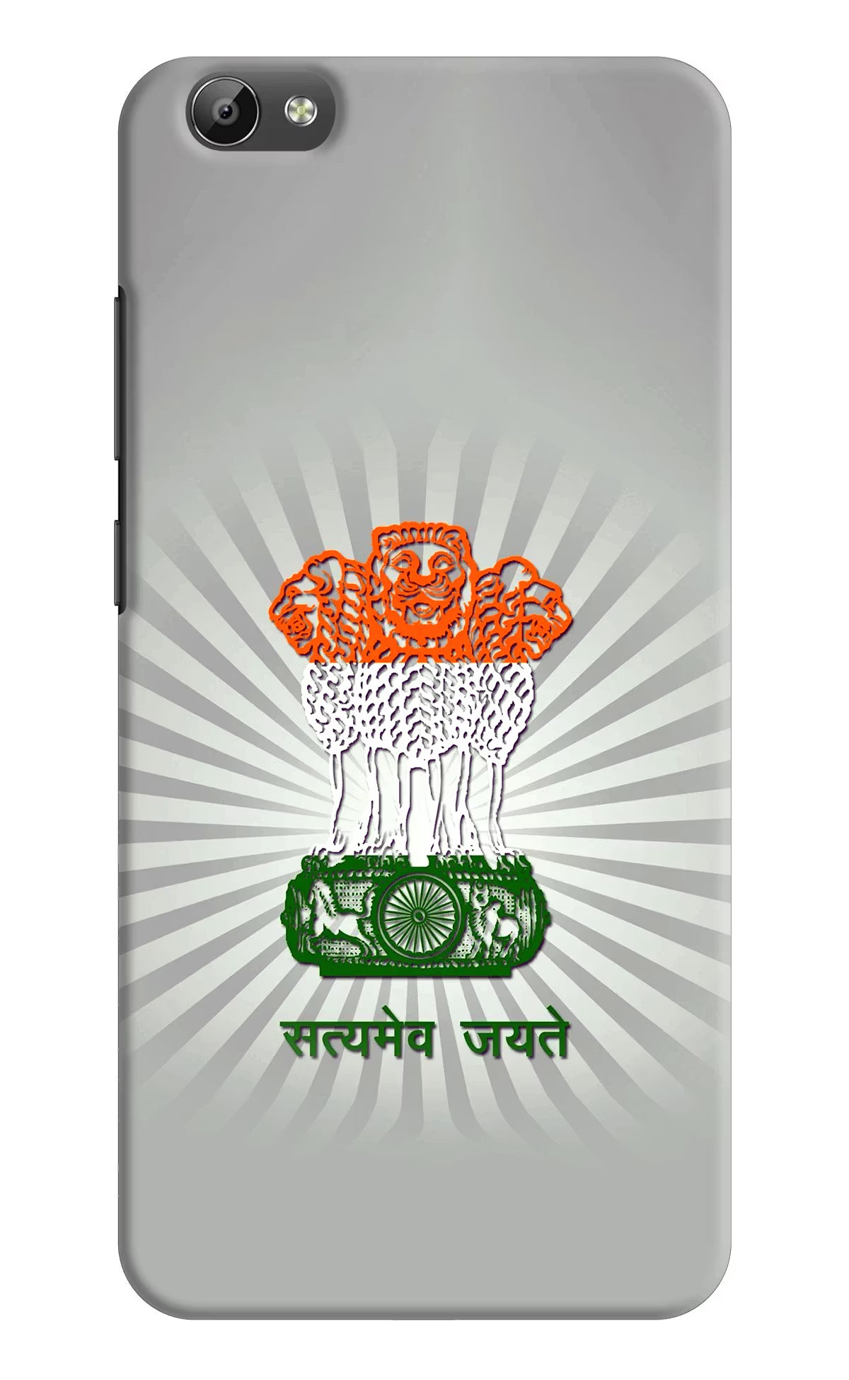 Satyamev Jayate Art Vivo Y66 Back Cover - Satyamev Jayate Art Vivo Y66 Hard Case Back Cover by Casekaro Satyamev Jayate Art Vivo Y66 Hard Case Back Cover by Casekaro