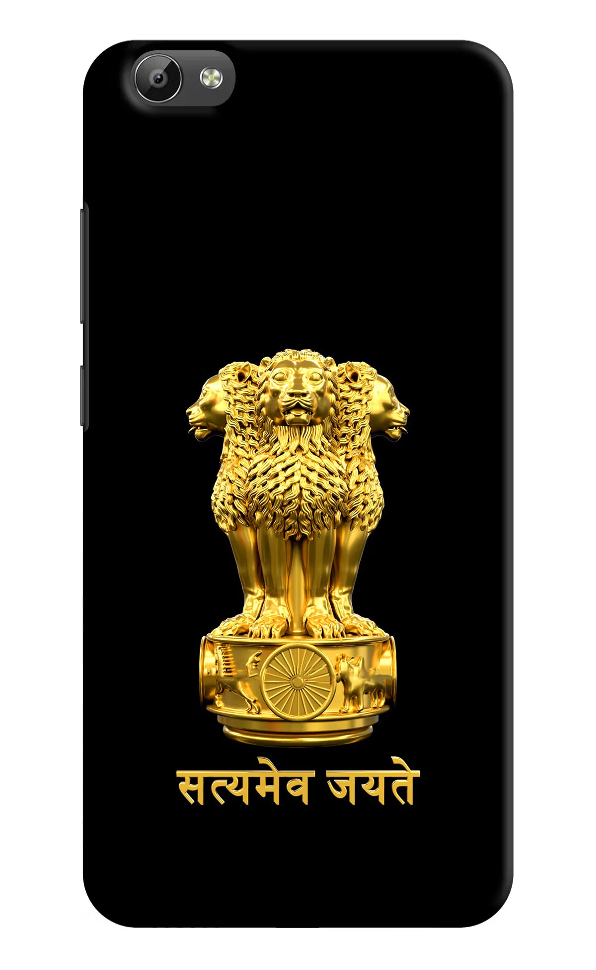Satyamev Jayate Golden Vivo Y66 Back Cover - Satyamev Jayate Golden Vivo Y66 Hard Case Back Cover by Casekaro Satyamev Jayate Golden Vivo Y66 Hard Case Back Cover by Casekaro