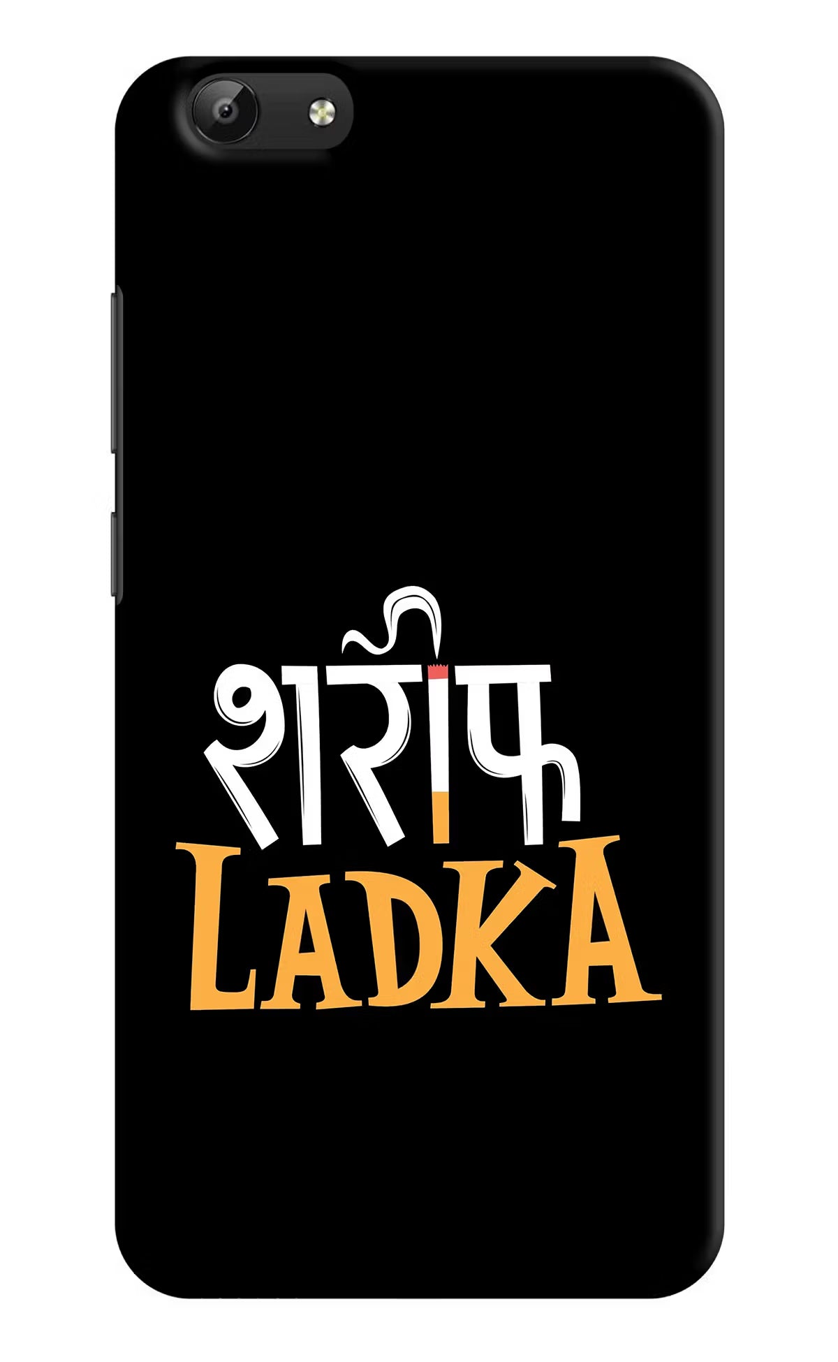 Shareef Ladka Vivo Y69 Back Cover - Shareef Ladka Vivo Y69 Hard Case Back Cover by Casekaro Shareef Ladka Vivo Y69 Hard Case Back Cover by Casekaro