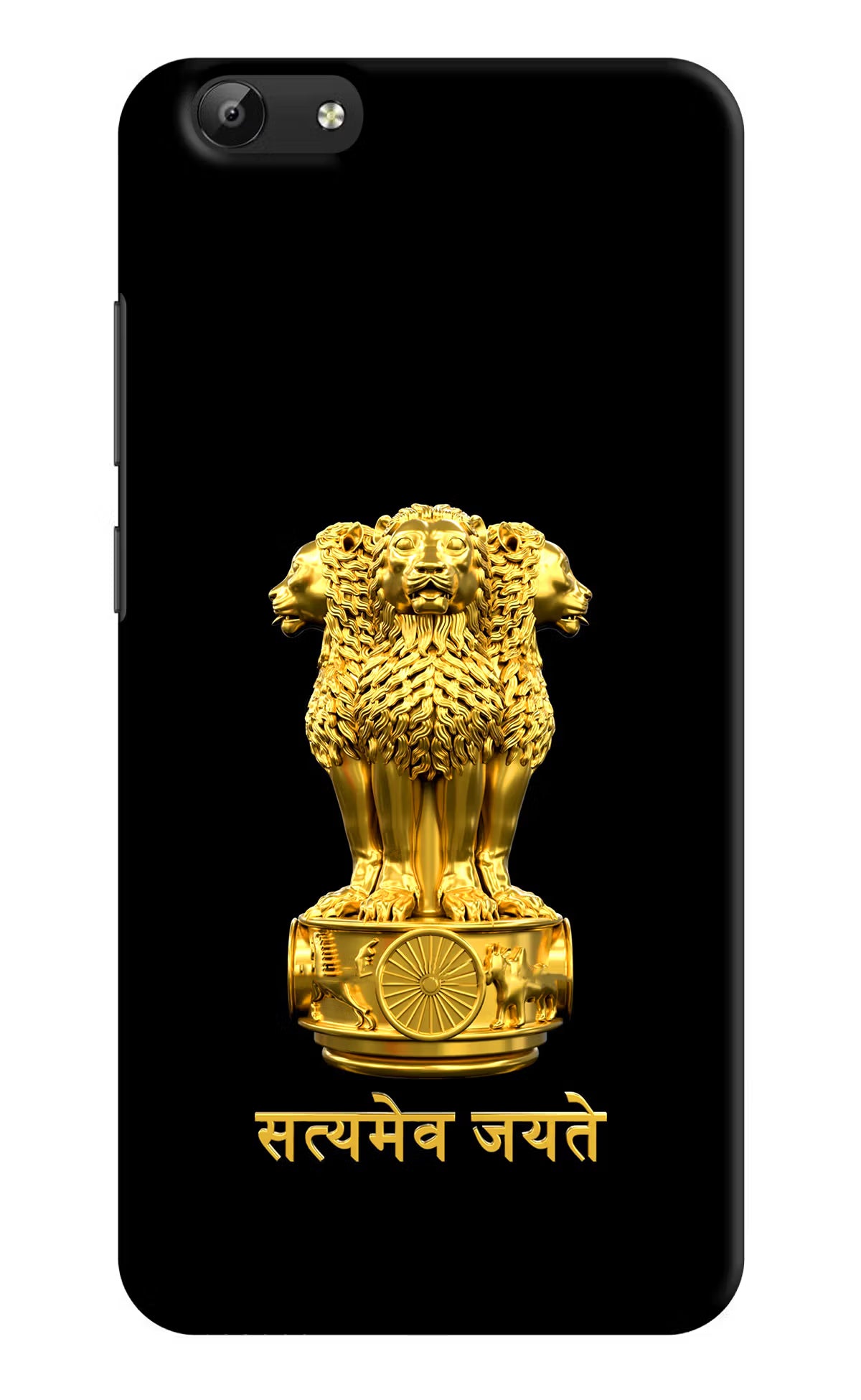 Satyamev Jayate Golden Vivo Y69 Back Cover - Satyamev Jayate Golden Vivo Y69 Hard Case Back Cover by Casekaro Satyamev Jayate Golden Vivo Y69 Hard Case Back Cover by Casekaro