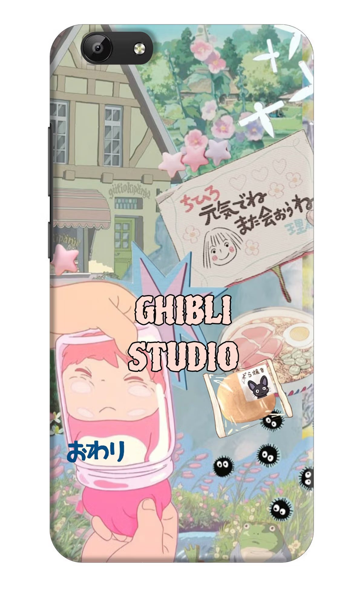Studio Ghibli Vivo Y69 Back Cover - Studio Ghibli Vivo Y69 Back Cover Studio Ghibli Vivo Y69 Back Cover