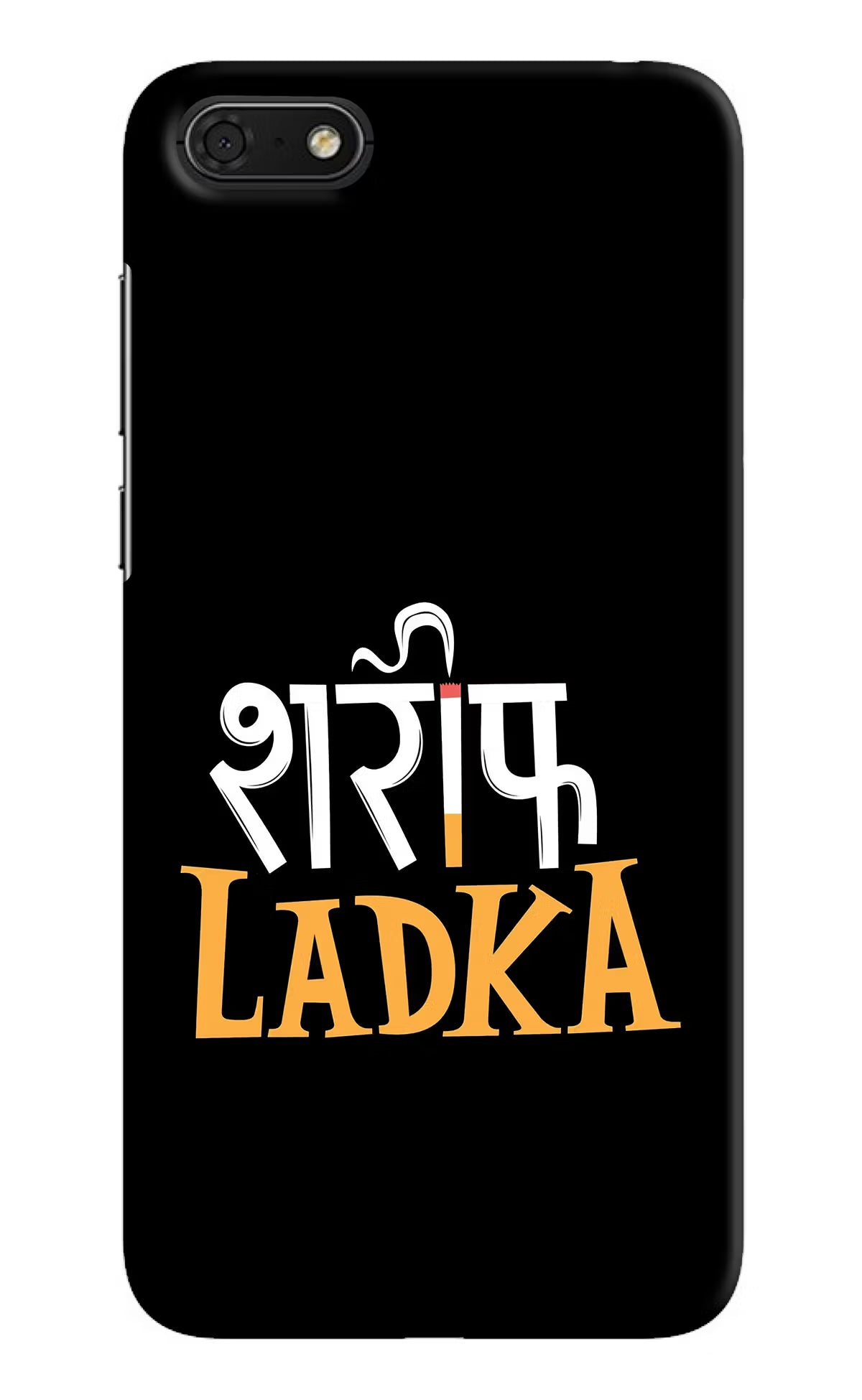 Shareef Ladka Honor 7S Back Cover - Shareef Ladka Honor 7S Hard Case Back Cover by Casekaro Shareef Ladka Honor 7S Hard Case Back Cover by Casekaro