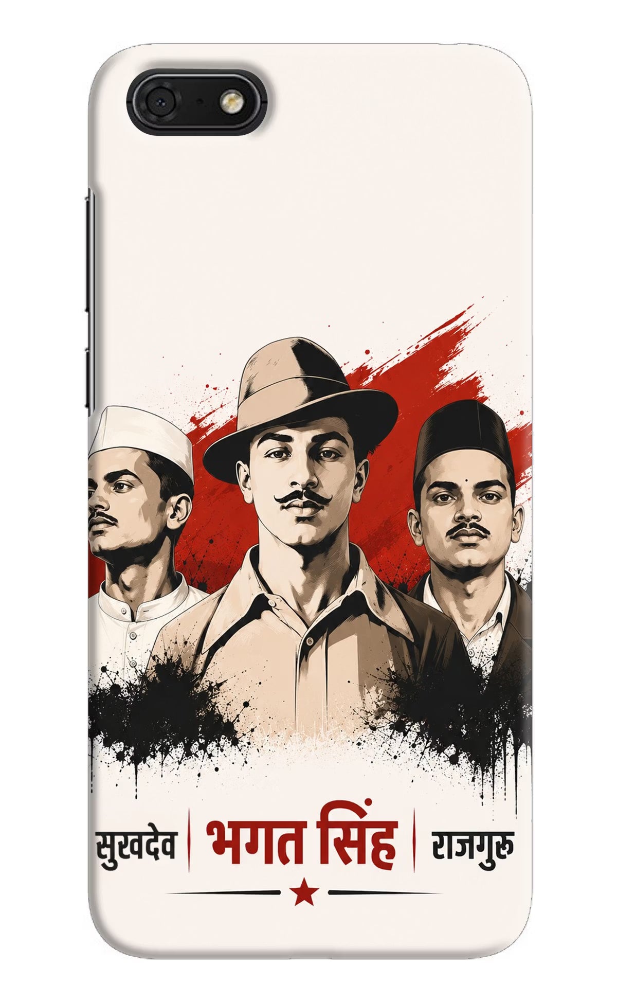 Sardar Patel Iron Will Honor 7S Back Cover - Sardar Patel Iron Will Honor 7S Back Cover Sardar Patel Iron Will Honor 7S Back Cover