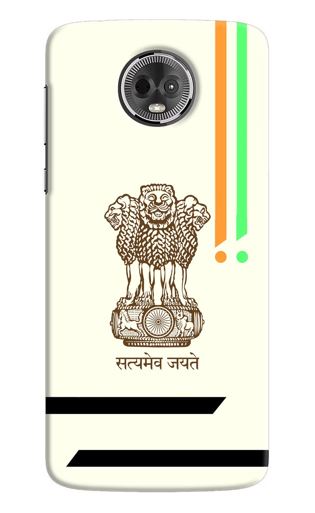 Satyamev Jayate Brown Logo Moto E5 Plus Back Cover - Satyamev Jayate Brown Logo Moto E5 Plus Hard Case Back Cover by Casekaro Satyamev Jayate Brown Logo Moto E5 Plus Hard Case Back Cover by Casekaro