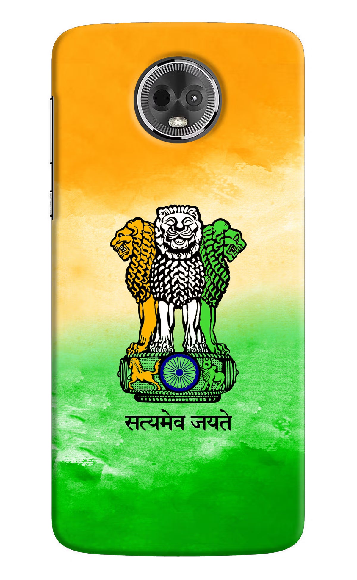 Satyamev Jayate Flag Moto E5 Plus Back Cover - Satyamev Jayate Flag Moto E5 Plus Hard Case Back Cover by Casekaro Satyamev Jayate Flag Moto E5 Plus Hard Case Back Cover by Casekaro
