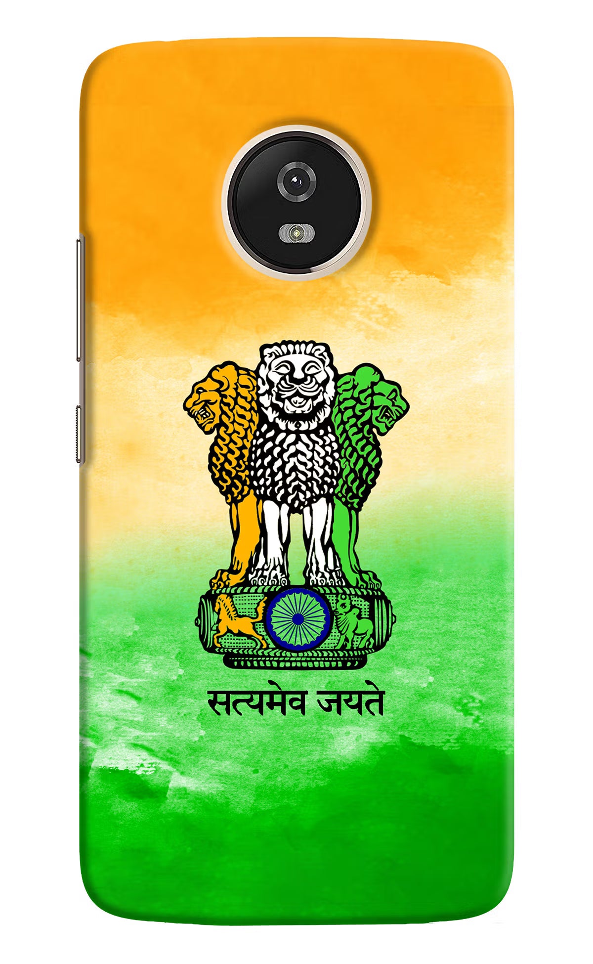 Satyamev Jayate Flag Moto G5 Back Cover - Satyamev Jayate Flag Moto G5 Hard Case Back Cover by Casekaro Satyamev Jayate Flag Moto G5 Hard Case Back Cover by Casekaro