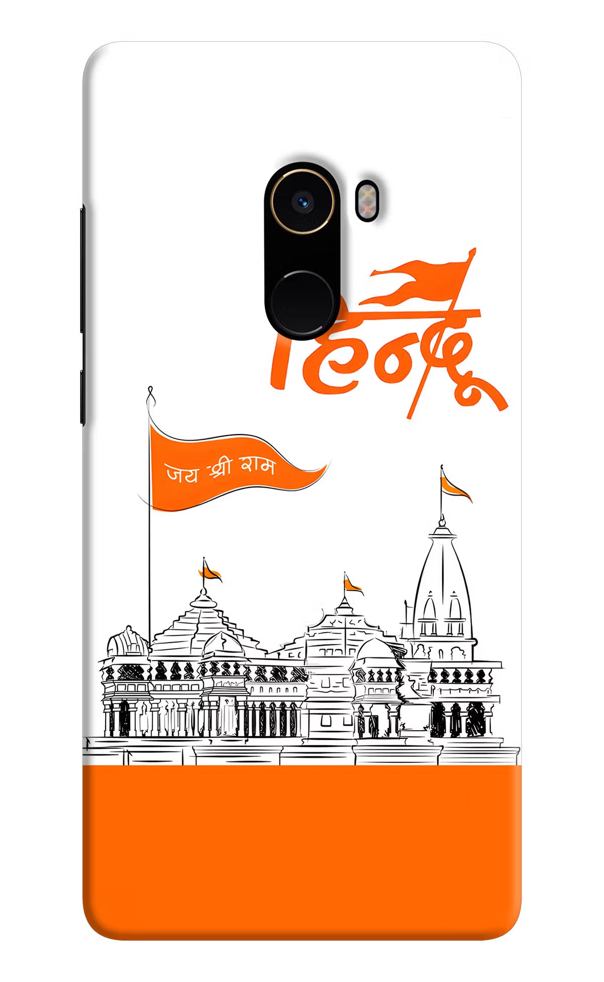Jai Shree Ram Hindu Mi Mix 2 Back Cover - Jai Shree Ram Hindu Mi Mix 2 Hard Case Back Cover by Casekaro Jai Shree Ram Hindu Mi Mix 2 Hard Case Back Cover by Casekaro