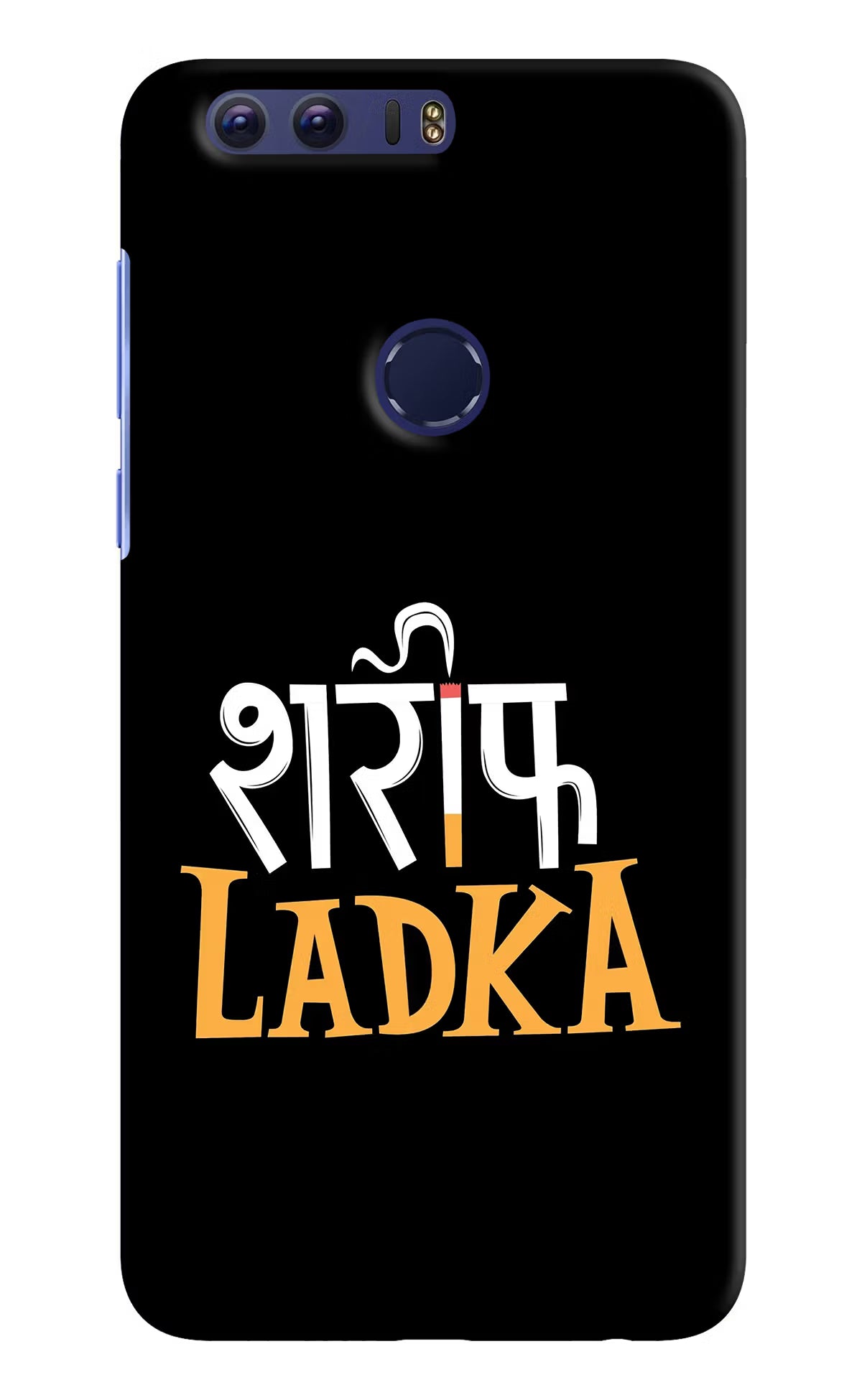 Shareef Ladka Honor 8 Back Cover - Shareef Ladka Honor 8 Hard Case Back Cover by Casekaro Shareef Ladka Honor 8 Hard Case Back Cover by Casekaro