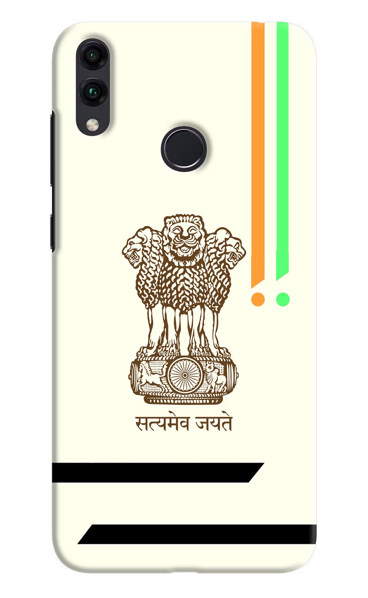 Satyamev Jayate Brown Logo Honor 8C Back Cover - Satyamev Jayate Brown Logo Honor 8C Hard Case Back Cover by Casekaro Satyamev Jayate Brown Logo Honor 8C Hard Case Back Cover by Casekaro