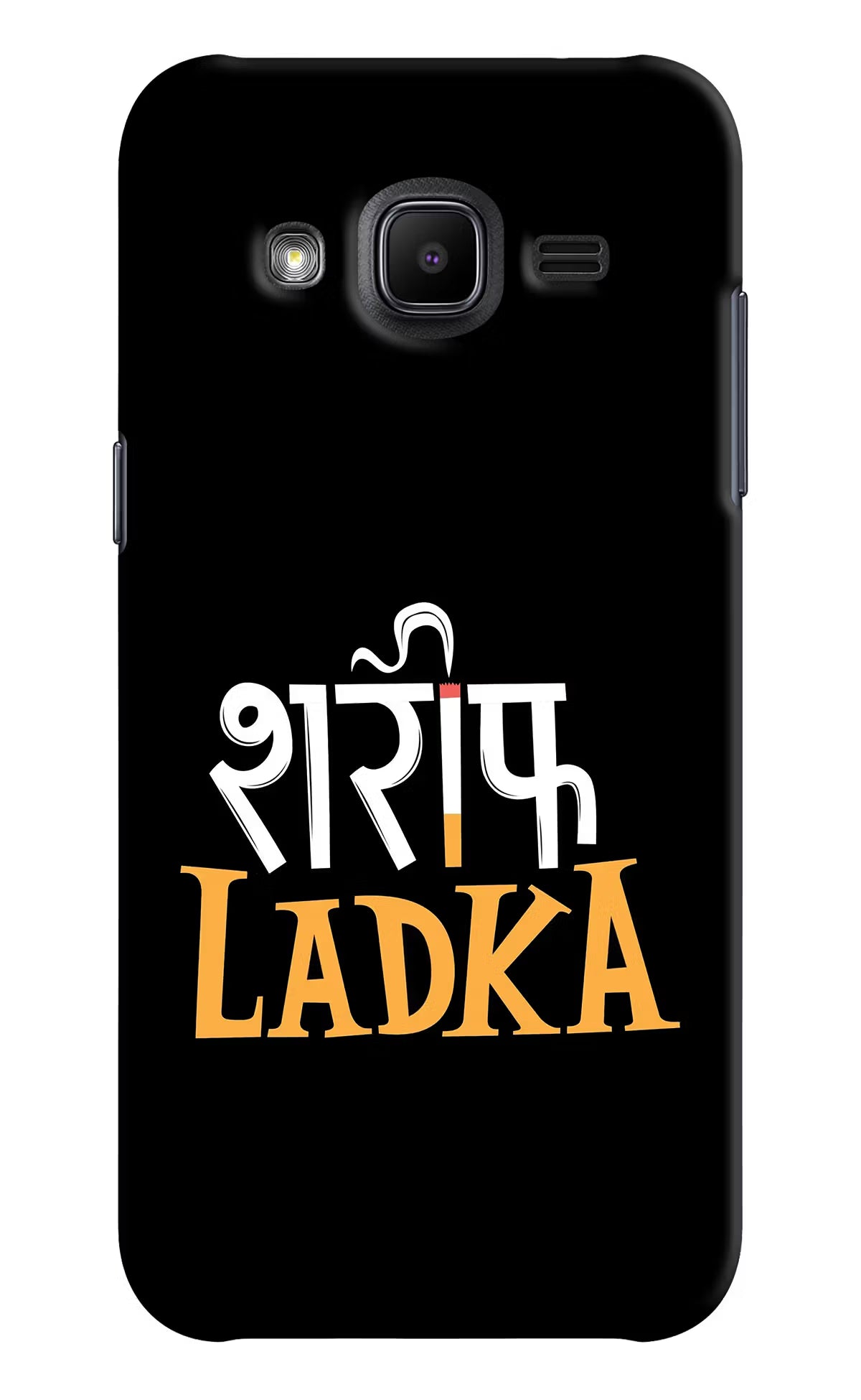 Shareef Ladka Samsung J2 2017 Back Cover - Shareef Ladka Samsung J2 2017 Hard Case Back Cover by Casekaro Shareef Ladka Samsung J2 2017 Hard Case Back Cover by Casekaro