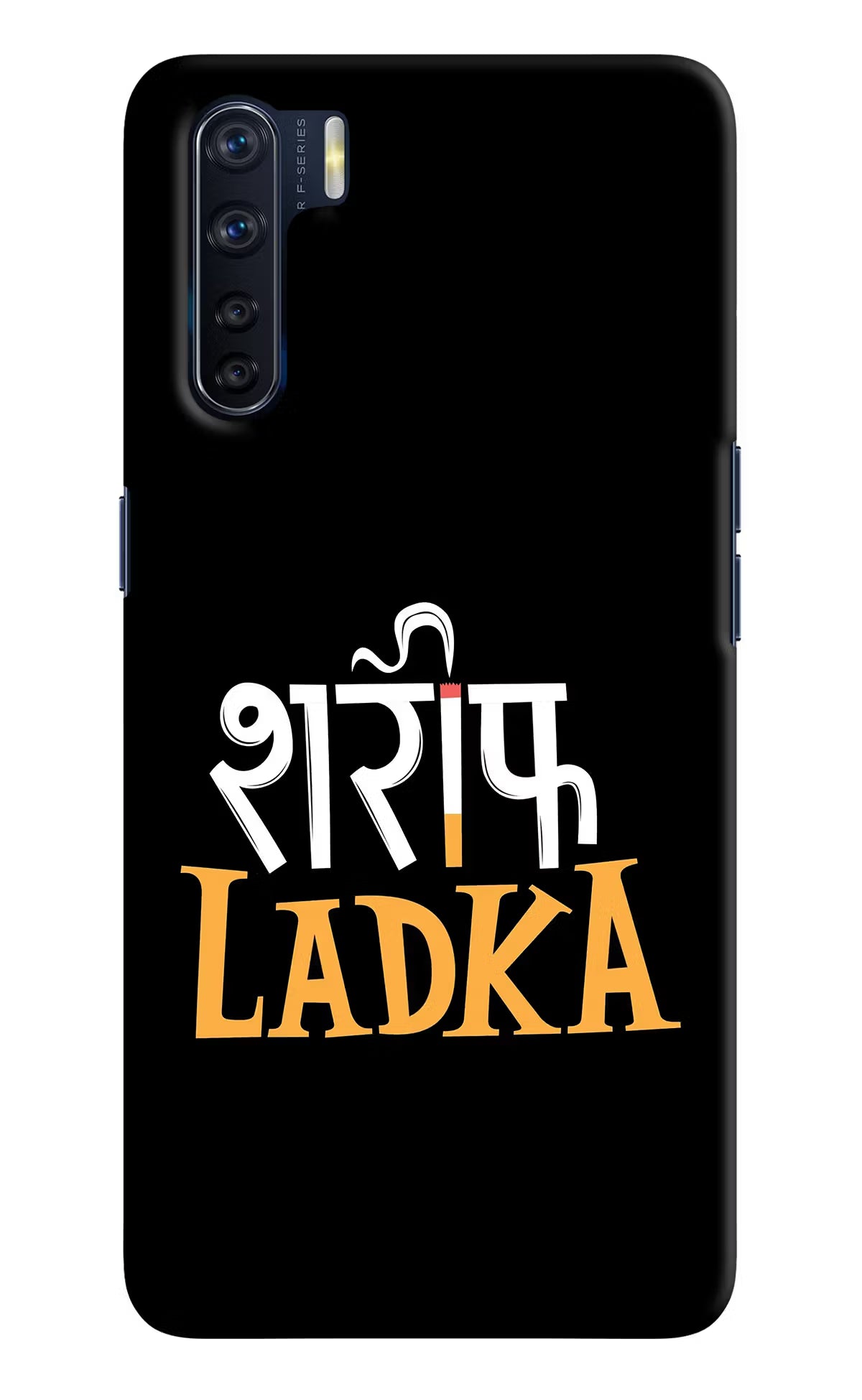 Shareef Ladka Oppo F15 Back Cover - Shareef Ladka Oppo F15 Hard Case Back Cover by Casekaro Shareef Ladka Oppo F15 Hard Case Back Cover by Casekaro