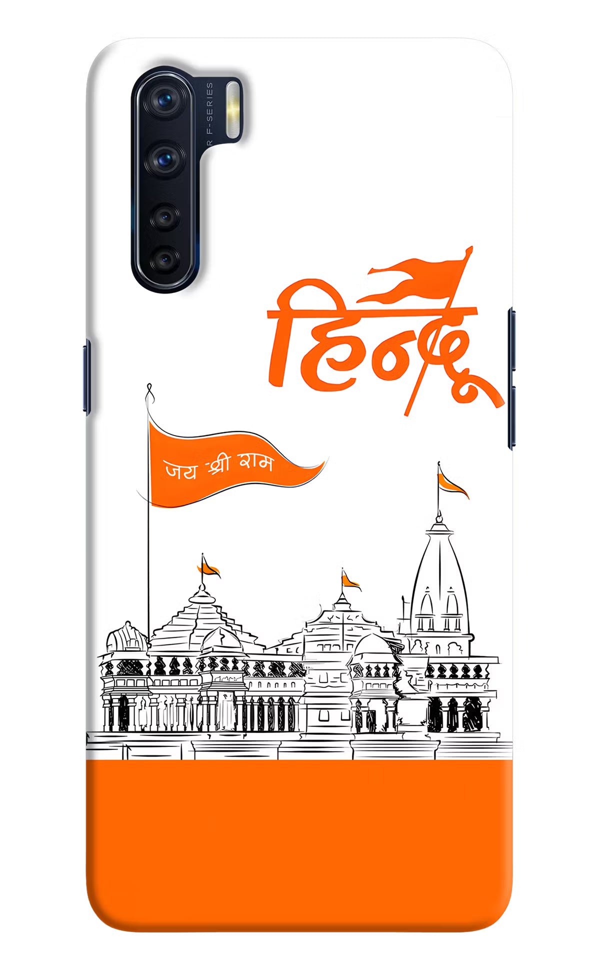 Jai Shree Ram Hindu Oppo F15 Back Cover - Jai Shree Ram Hindu Oppo F15 Hard Case Back Cover by Casekaro Jai Shree Ram Hindu Oppo F15 Hard Case Back Cover by Casekaro