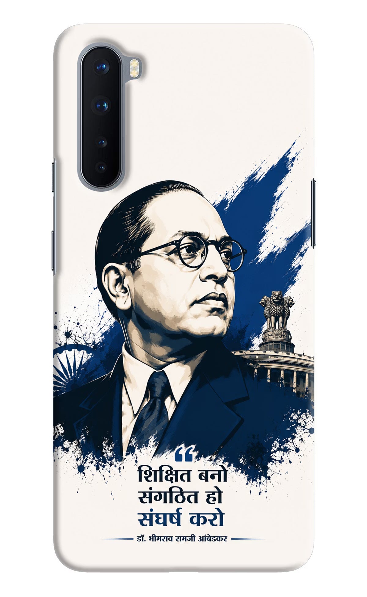 Bhagat Singh Trio Oneplus Nord Back Cover - Bhagat Singh Trio Oneplus Nord Back Cover Bhagat Singh Trio Oneplus Nord Back Cover