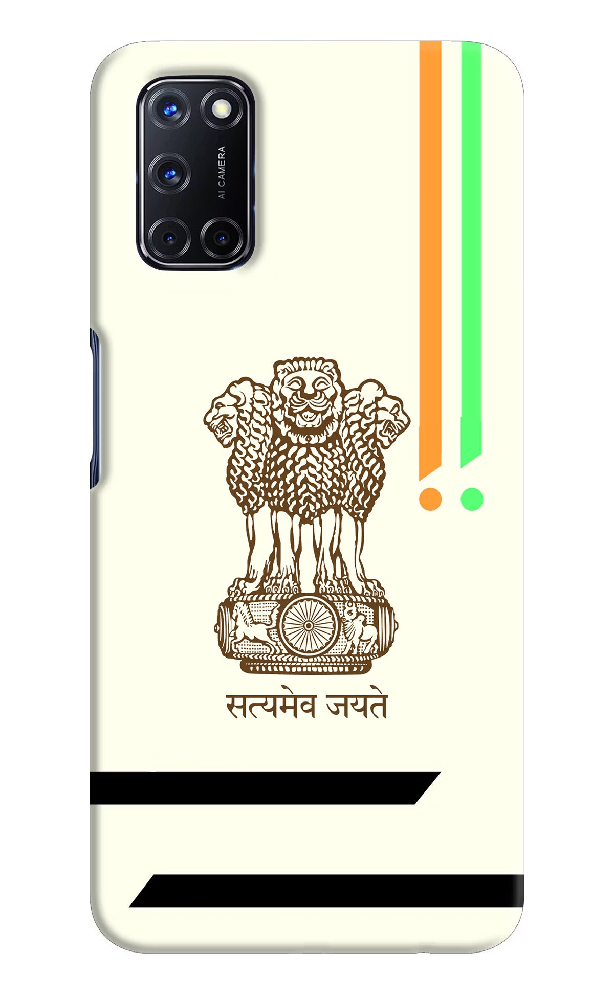 Satyamev Jayate Brown Logo Oppo A52 Back Cover - Satyamev Jayate Brown Logo Oppo A52 Hard Case Back Cover by Casekaro Satyamev Jayate Brown Logo Oppo A52 Hard Case Back Cover by Casekaro