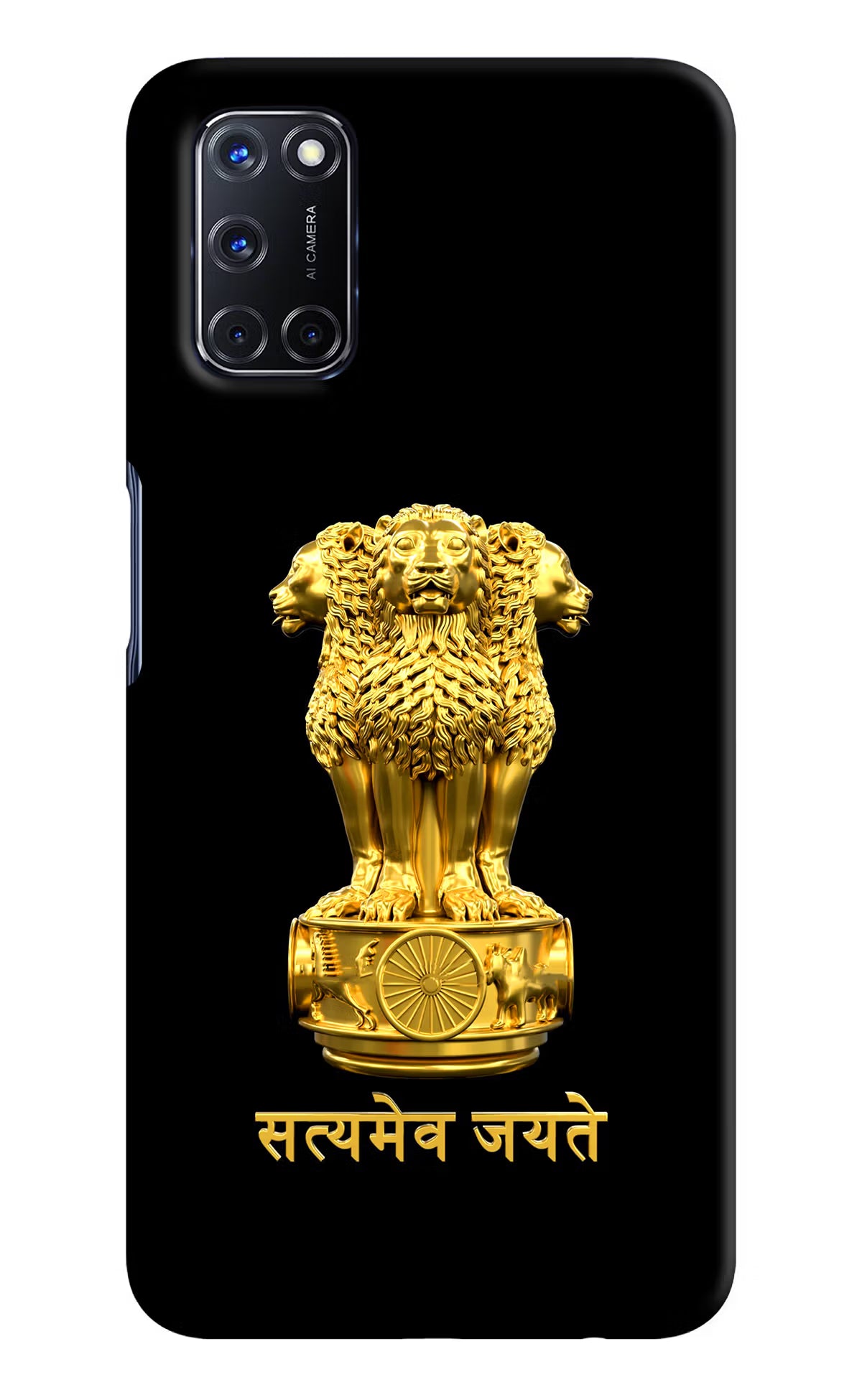 Satyamev Jayate Golden Oppo A52 Back Cover - Satyamev Jayate Golden Oppo A52 Hard Case Back Cover by Casekaro Satyamev Jayate Golden Oppo A52 Hard Case Back Cover by Casekaro
