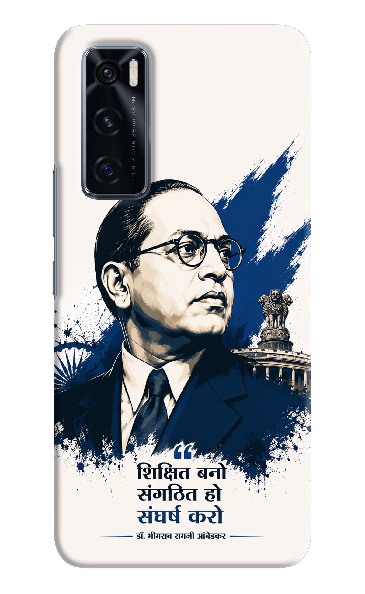 Bhagat Singh Trio Vivo V20 SE Back Cover - Bhagat Singh Trio Vivo V20 SE Back Cover Bhagat Singh Trio Vivo V20 SE Back Cover