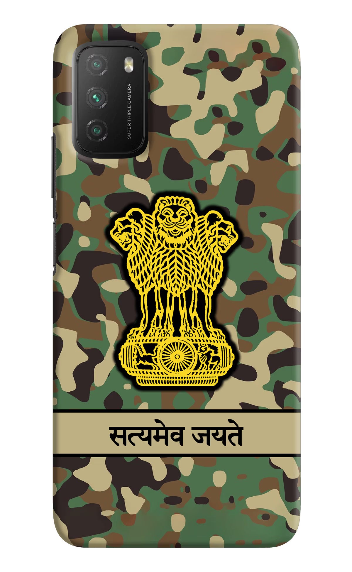 Satyamev Jayate Army Poco M3 Back Cover - Satyamev Jayate Army Poco M3 Hard Case Back Cover by Casekaro Satyamev Jayate Army Poco M3 Hard Case Back Cover by Casekaro