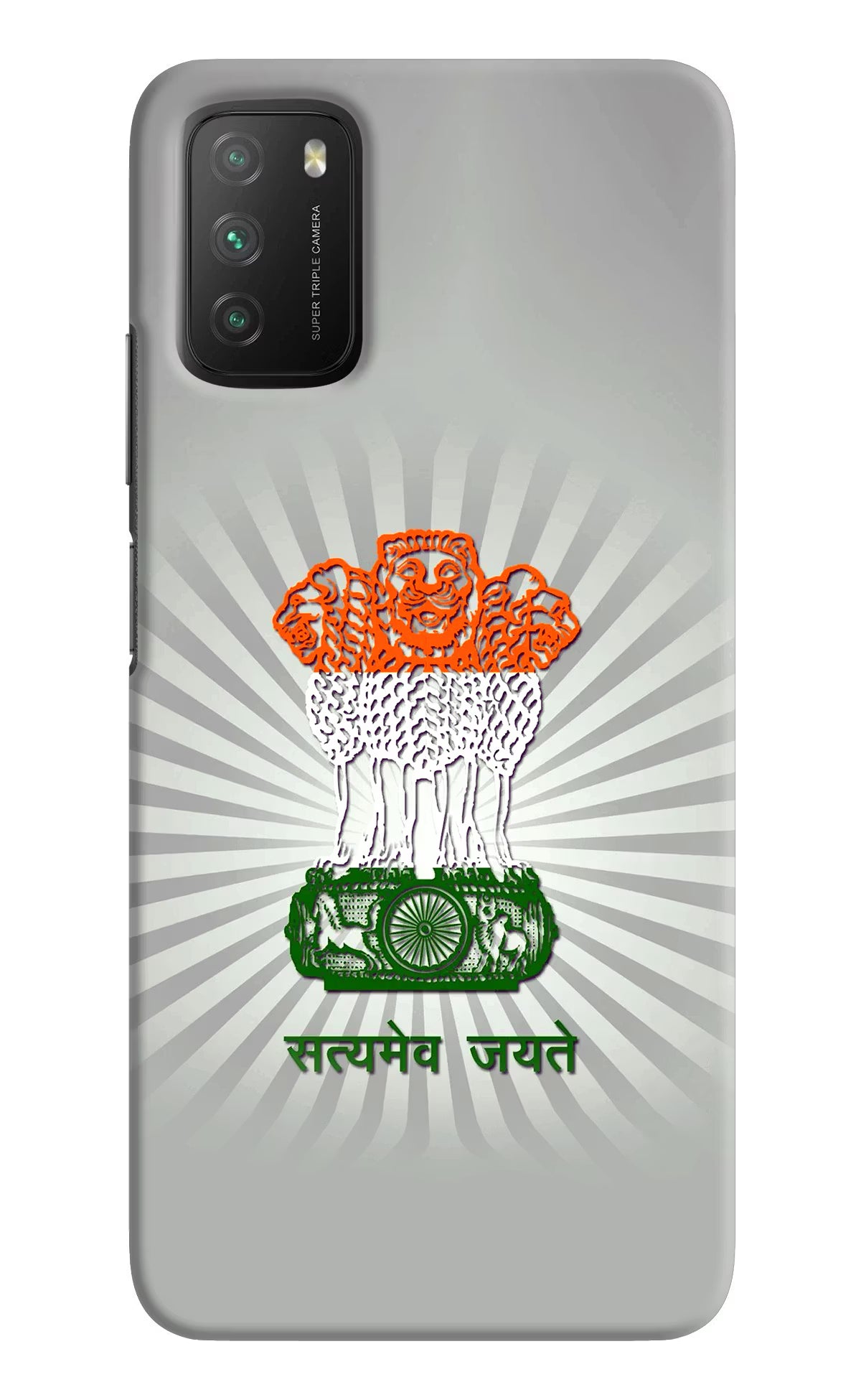 Satyamev Jayate Art Poco M3 Back Cover - Satyamev Jayate Art Poco M3 Hard Case Back Cover by Casekaro Satyamev Jayate Art Poco M3 Hard Case Back Cover by Casekaro