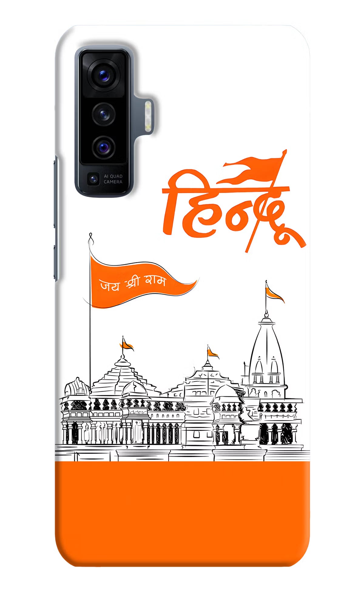 Jai Shree Ram Hindu Vivo X50 Back Cover - Jai Shree Ram Hindu Vivo X50 Hard Case Back Cover by Casekaro Jai Shree Ram Hindu Vivo X50 Hard Case Back Cover by Casekaro