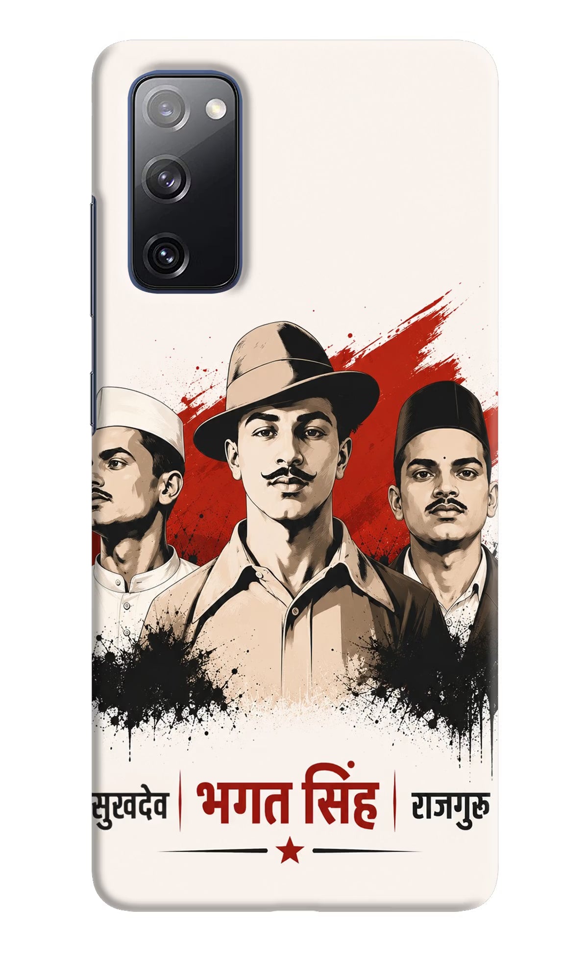 Sardar Patel Iron Will Samsung S20 FE Back Cover - Sardar Patel Iron Will Samsung S20 FE Back Cover Sardar Patel Iron Will Samsung S20 FE Back Cover