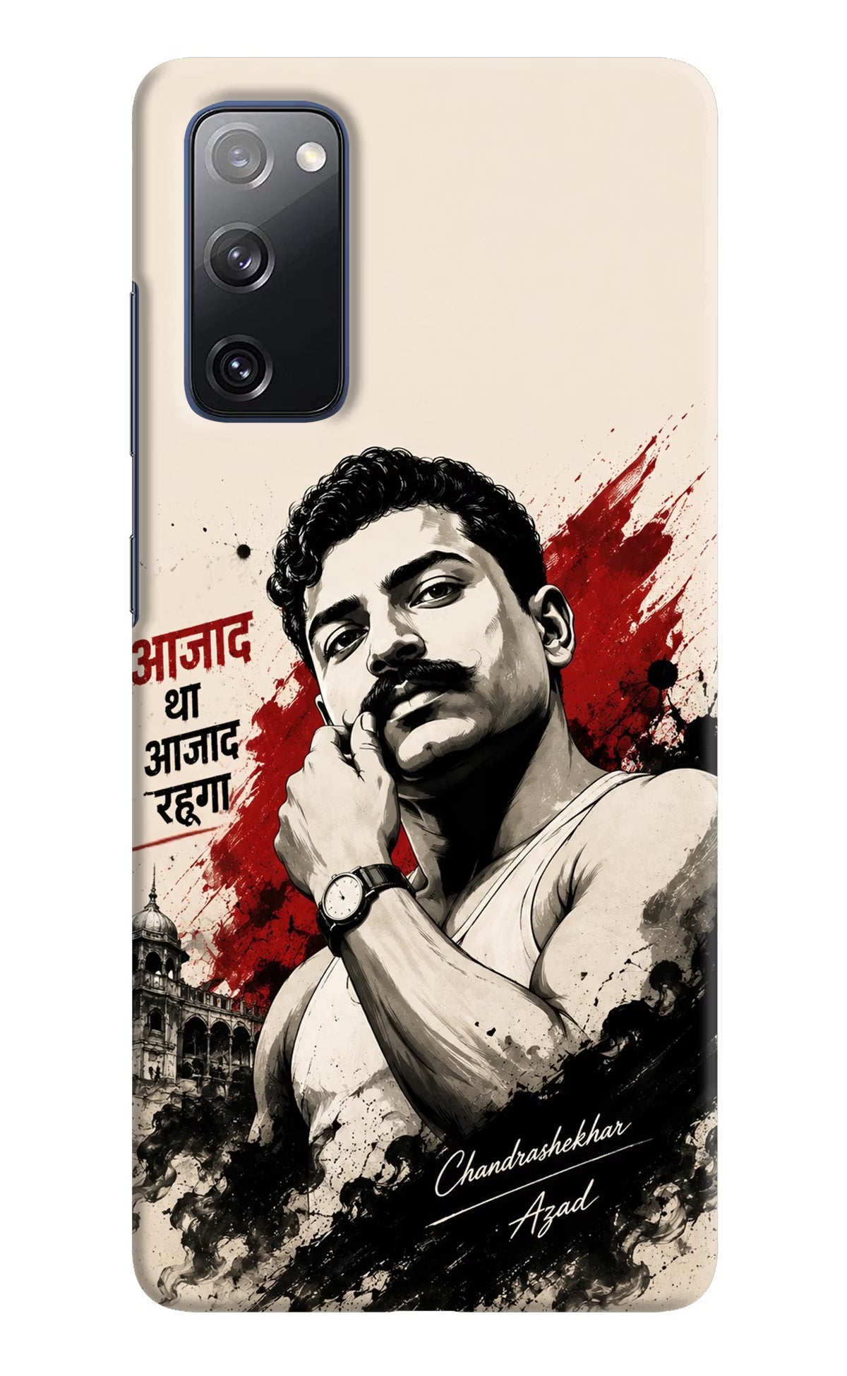 Dr. Ambedkar Visionary Samsung S20 FE Back Cover - Dr. Ambedkar Visionary Samsung S20 FE Back Cover Dr. Ambedkar Visionary Samsung S20 FE Back Cover