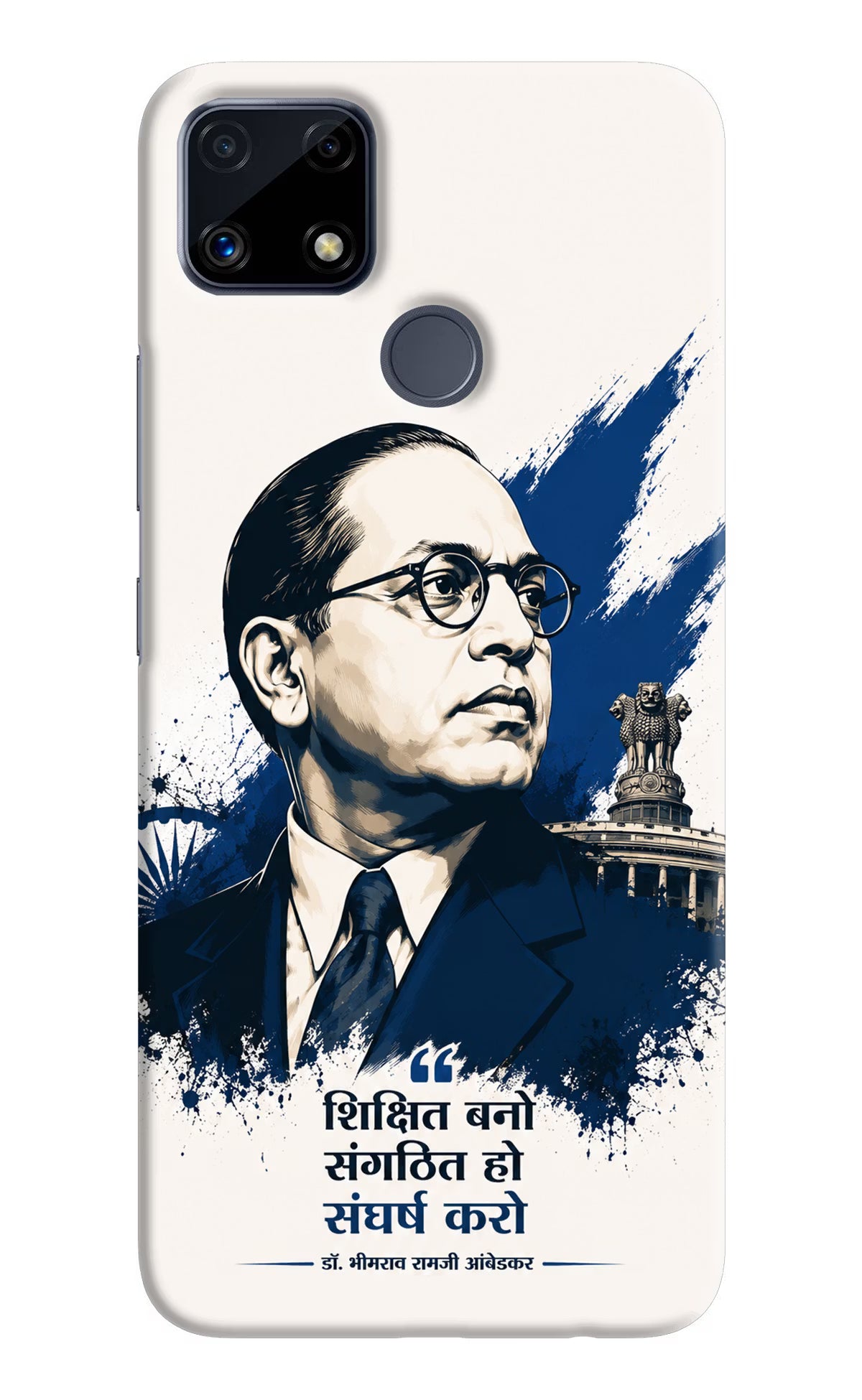 Bhagat Singh Trio Realme C25/C25s Back Cover - Bhagat Singh Trio Realme C25/C25s Back Cover Bhagat Singh Trio Realme C25/C25s Back Cover