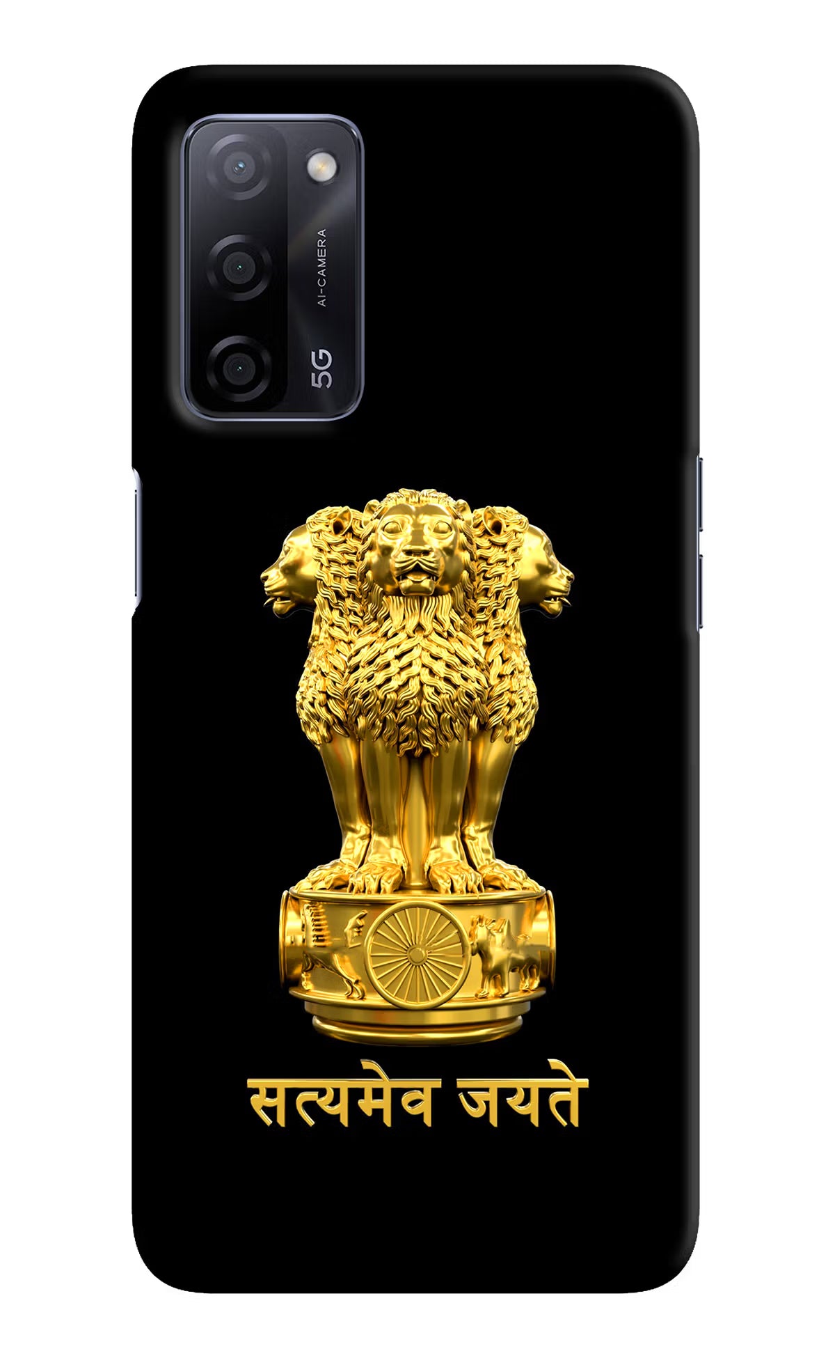 Satyamev Jayate Golden Oppo A53s 5G Back Cover - Satyamev Jayate Golden Oppo A53s 5G Hard Case Back Cover by Casekaro Satyamev Jayate Golden Oppo A53s 5G Hard Case Back Cover by Casekaro