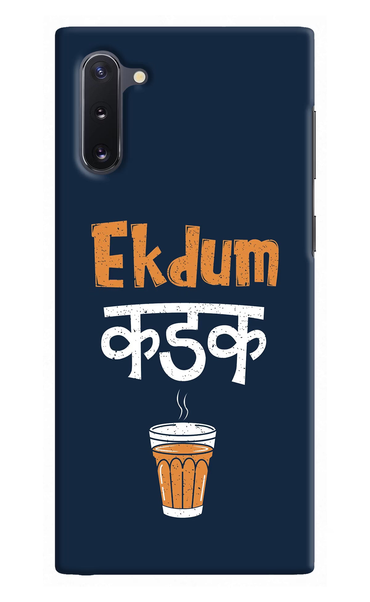 Ekdum Kadak Chai Samsung Note 10 Back Cover - Ekdum Kadak Chai Samsung Note 10 Hard Case Back Cover by Casekaro Ekdum Kadak Chai Samsung Note 10 Hard Case Back Cover by Casekaro