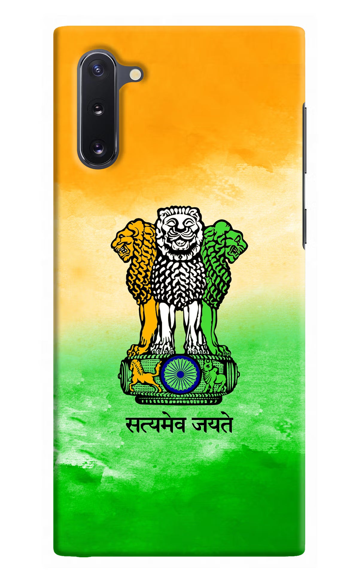 Satyamev Jayate Flag Samsung Note 10 Back Cover - Satyamev Jayate Flag Samsung Note 10 Hard Case Back Cover by Casekaro Satyamev Jayate Flag Samsung Note 10 Hard Case Back Cover by Casekaro