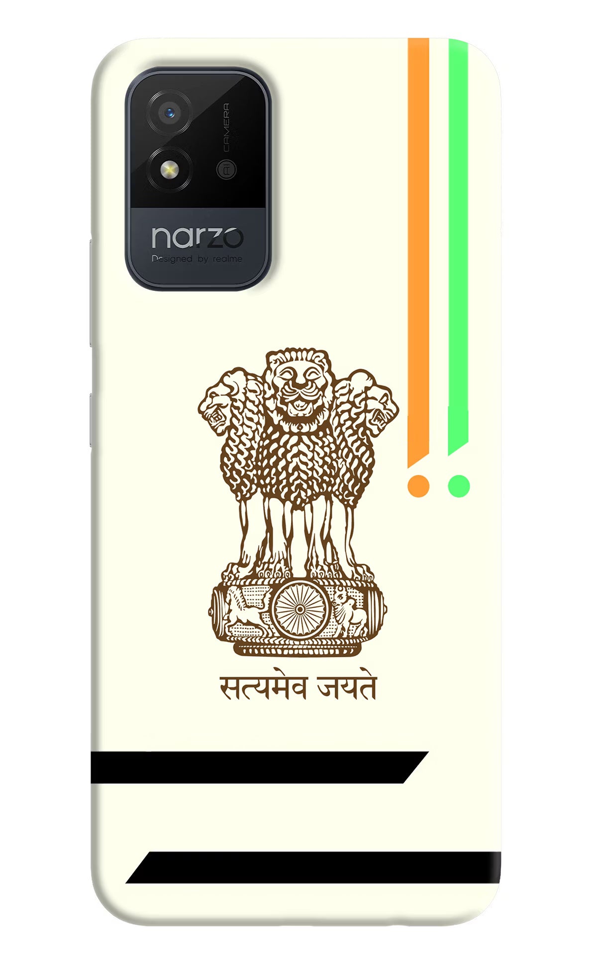Satyamev Jayate Brown Logo Realme Narzo 50i Back Cover - Satyamev Jayate Brown Logo Realme Narzo 50i Back Cover Satyamev Jayate Brown Logo Realme Narzo 50i Back Cover