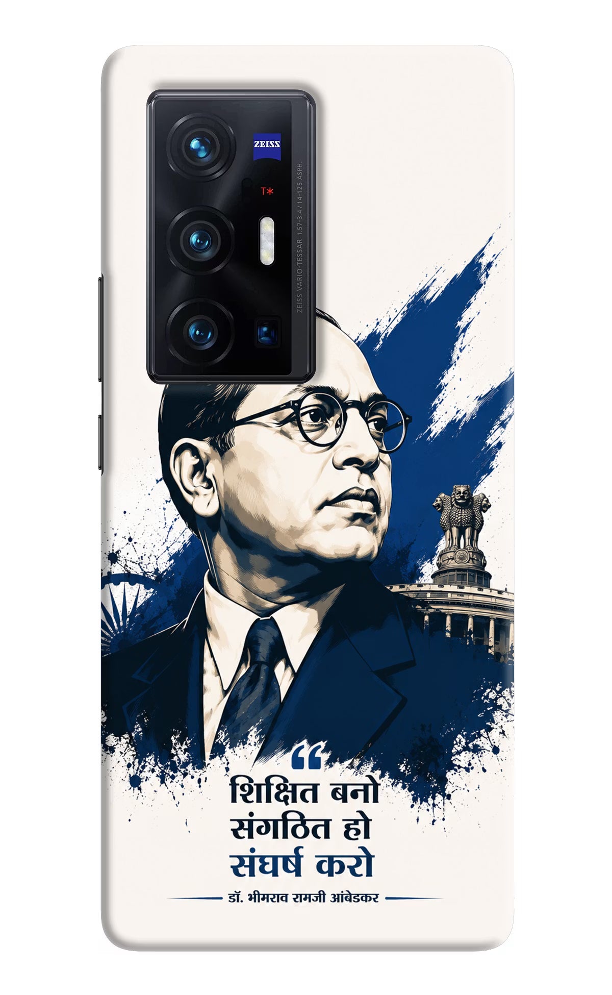 Bhagat Singh Trio Vivo X70 Pro+ Back Cover - Bhagat Singh Trio Vivo X70 Pro+ Back Cover Bhagat Singh Trio Vivo X70 Pro+ Back Cover