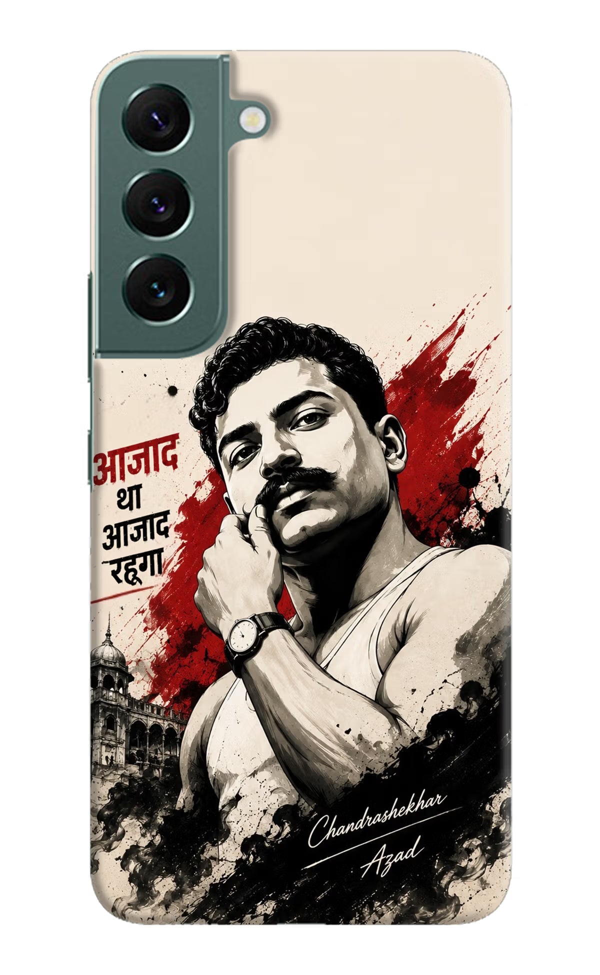 Dr. Ambedkar Visionary Samsung S22 Plus Back Cover - Dr. Ambedkar Visionary Samsung S22 Plus Back Cover Dr. Ambedkar Visionary Samsung S22 Plus Back Cover