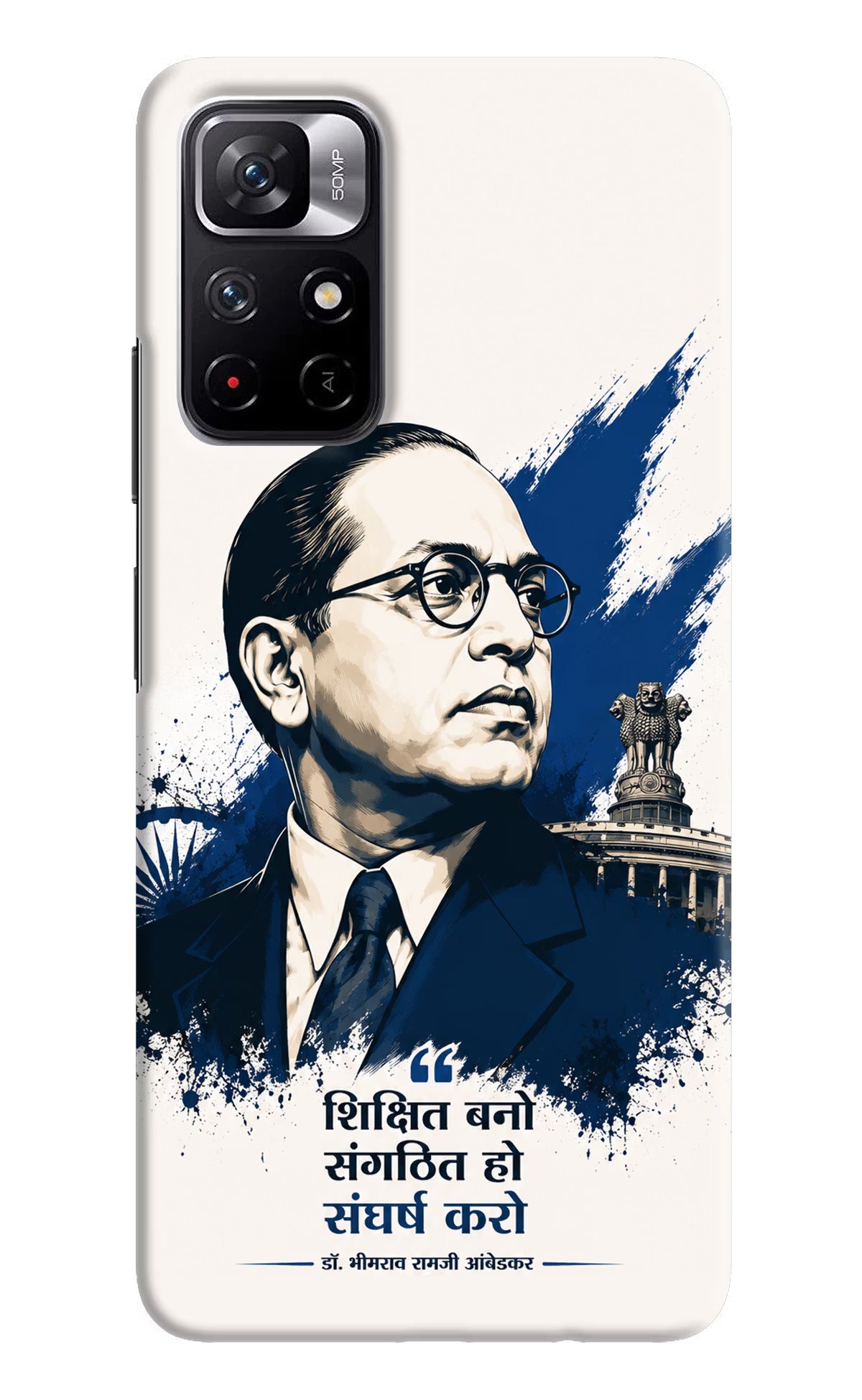 Bhagat Singh Trio Poco M4 Pro 5G Back Cover - Bhagat Singh Trio Poco M4 Pro 5G Back Cover Bhagat Singh Trio Poco M4 Pro 5G Back Cover