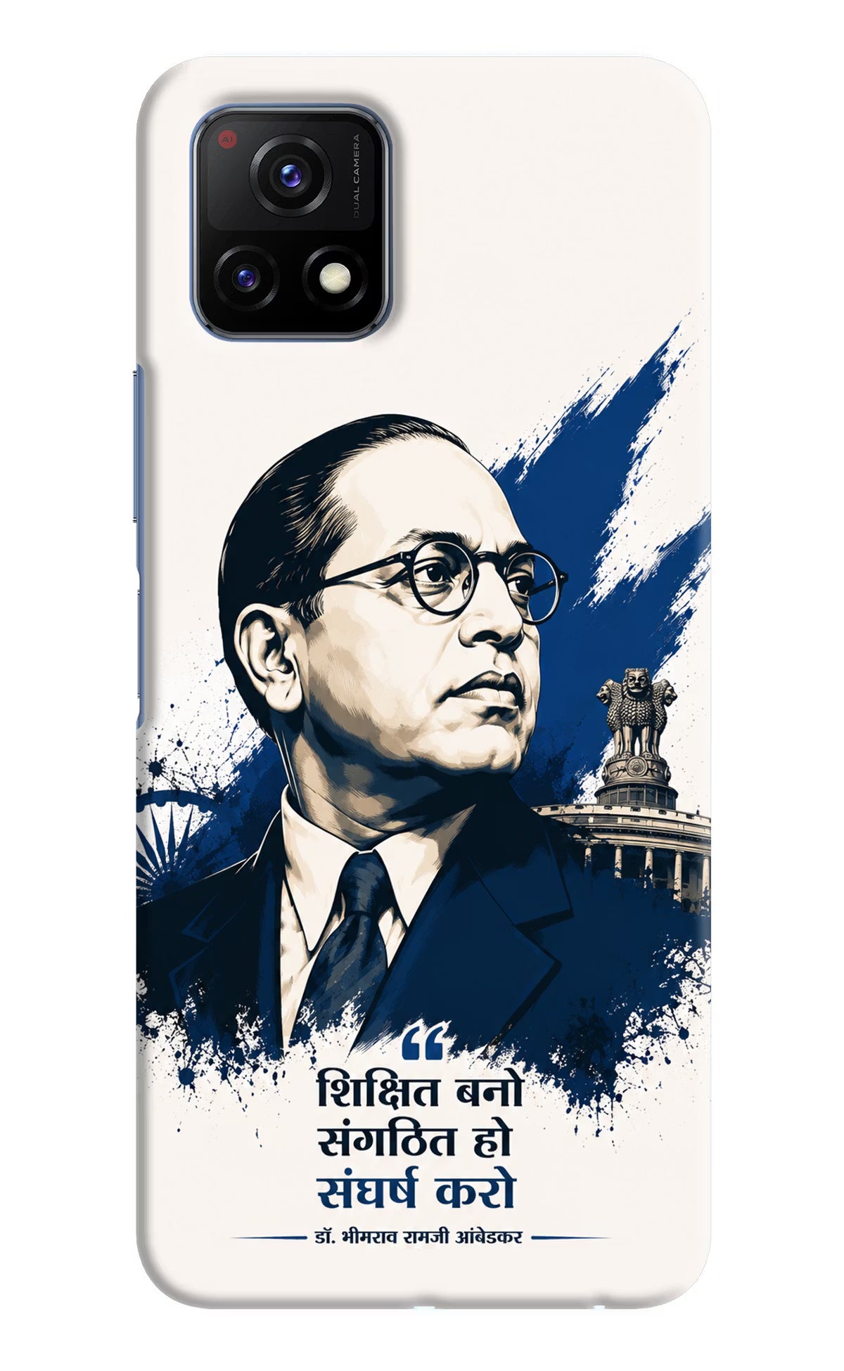 Bhagat Singh Trio Vivo Y72 5G Back Cover - Bhagat Singh Trio Vivo Y72 5G Back Cover Bhagat Singh Trio Vivo Y72 5G Back Cover