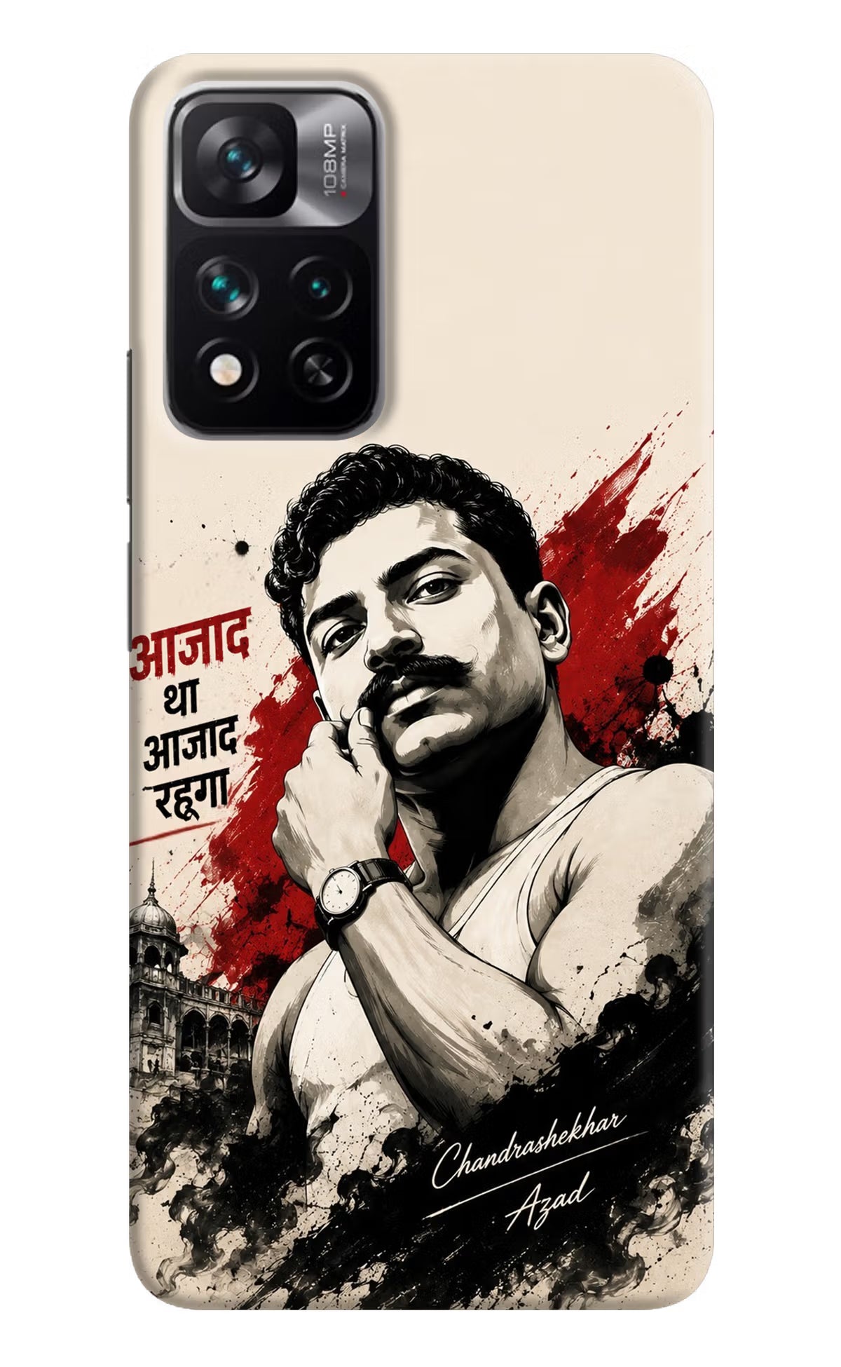 Dr. Ambedkar Visionary Mi 11i 5G/11i 5G Hypercharge Back Cover - Dr. Ambedkar Visionary Mi 11i 5G/11i 5G Hypercharge Back Cover Dr. Ambedkar Visionary Mi 11i 5G/11i 5G Hypercharge Back Cover