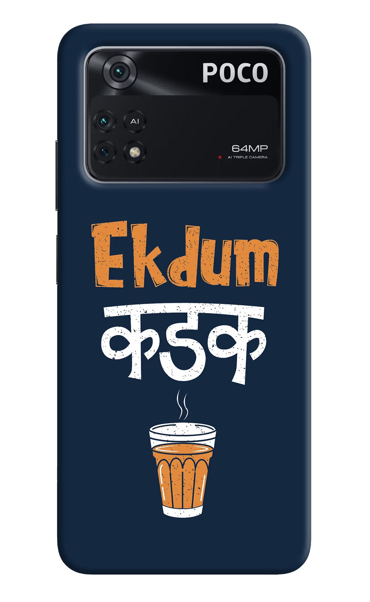 Ekdum Kadak Chai Poco M4 Pro 4G Back Cover - Ekdum Kadak Chai Poco M4 Pro 4G Back Cover Ekdum Kadak Chai Poco M4 Pro 4G Back Cover