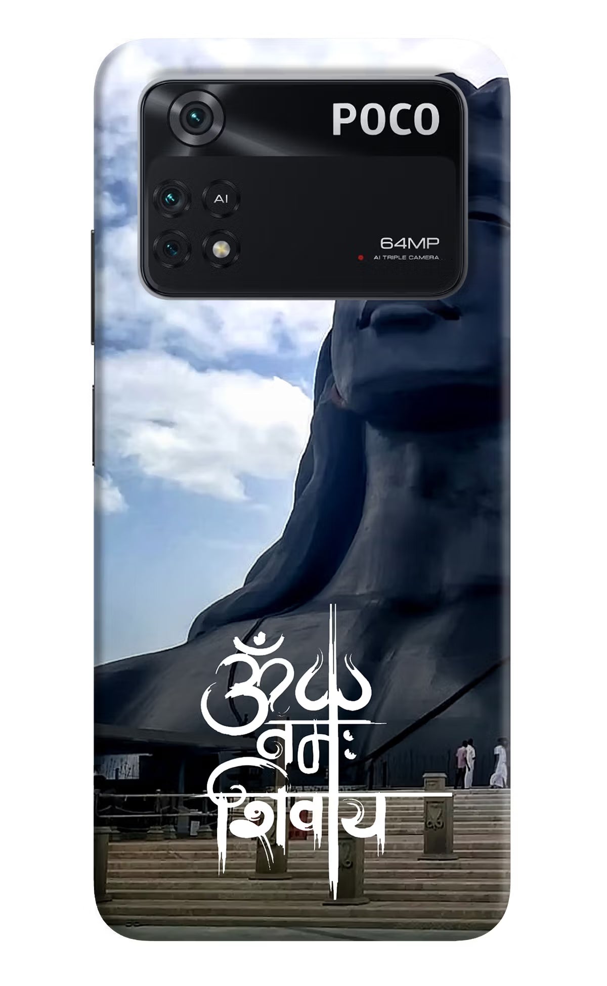 Om Namah Shivay Poco M4 Pro 4G Back Cover - Om Namah Shivay Poco M4 Pro 4G Back Cover Om Namah Shivay Poco M4 Pro 4G Back Cover