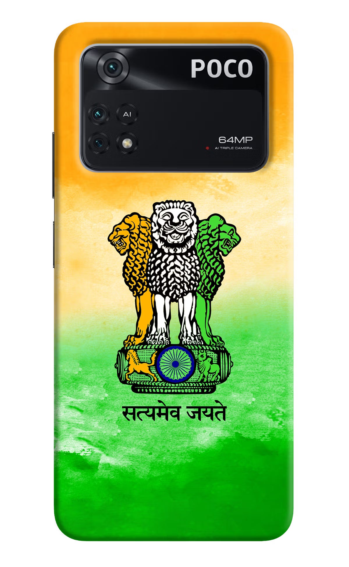 Satyamev Jayate Flag Poco M4 Pro 4G Back Cover - Satyamev Jayate Flag Poco M4 Pro 4G Back Cover Satyamev Jayate Flag Poco M4 Pro 4G Back Cover