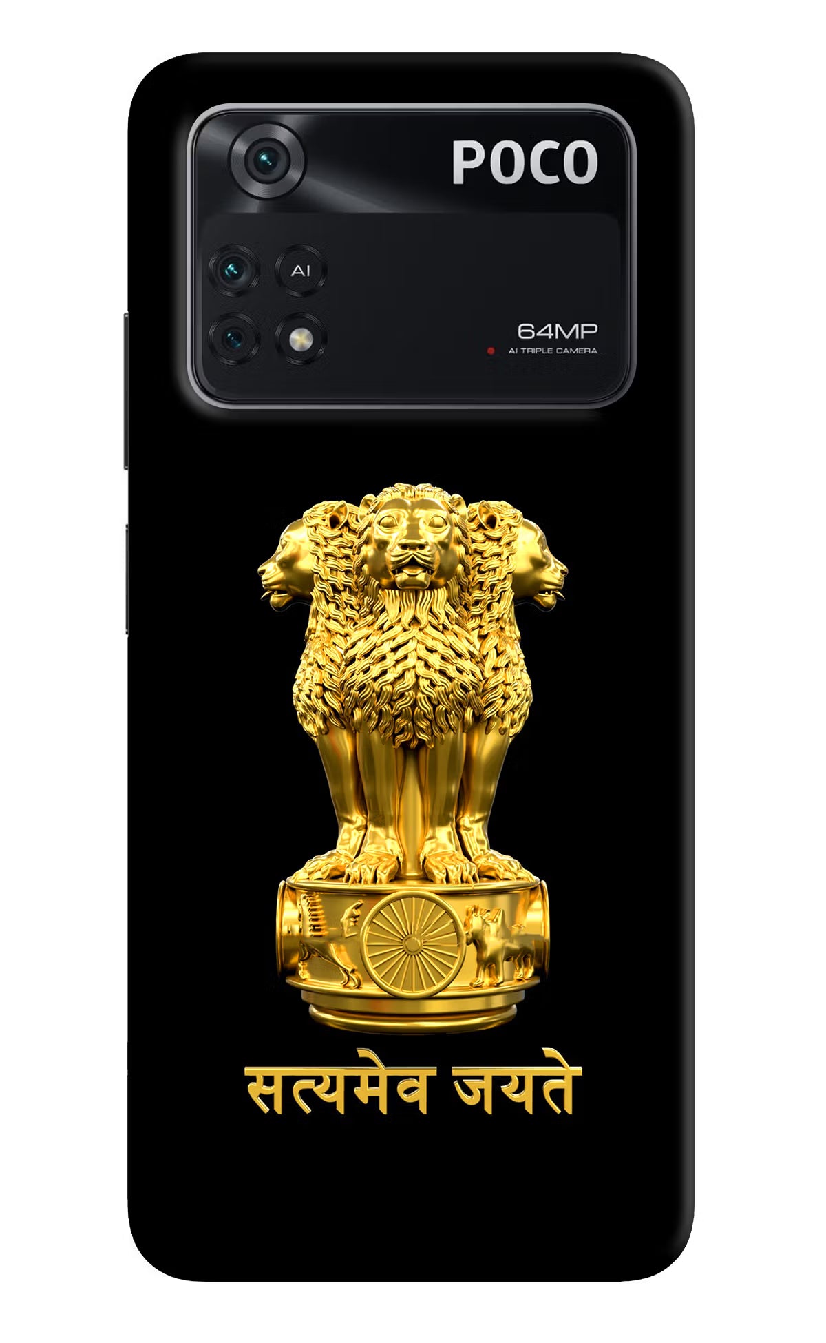 Satyamev Jayate Golden Poco M4 Pro 4G Back Cover - Satyamev Jayate Golden Poco M4 Pro 4G Back Cover Satyamev Jayate Golden Poco M4 Pro 4G Back Cover
