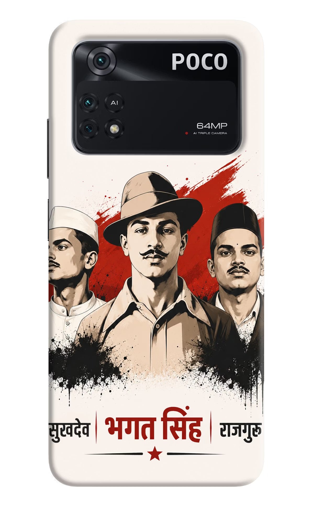 Sardar Patel Iron Will Poco M4 Pro 4G Back Cover - Sardar Patel Iron Will Poco M4 Pro 4G Back Cover Sardar Patel Iron Will Poco M4 Pro 4G Back Cover