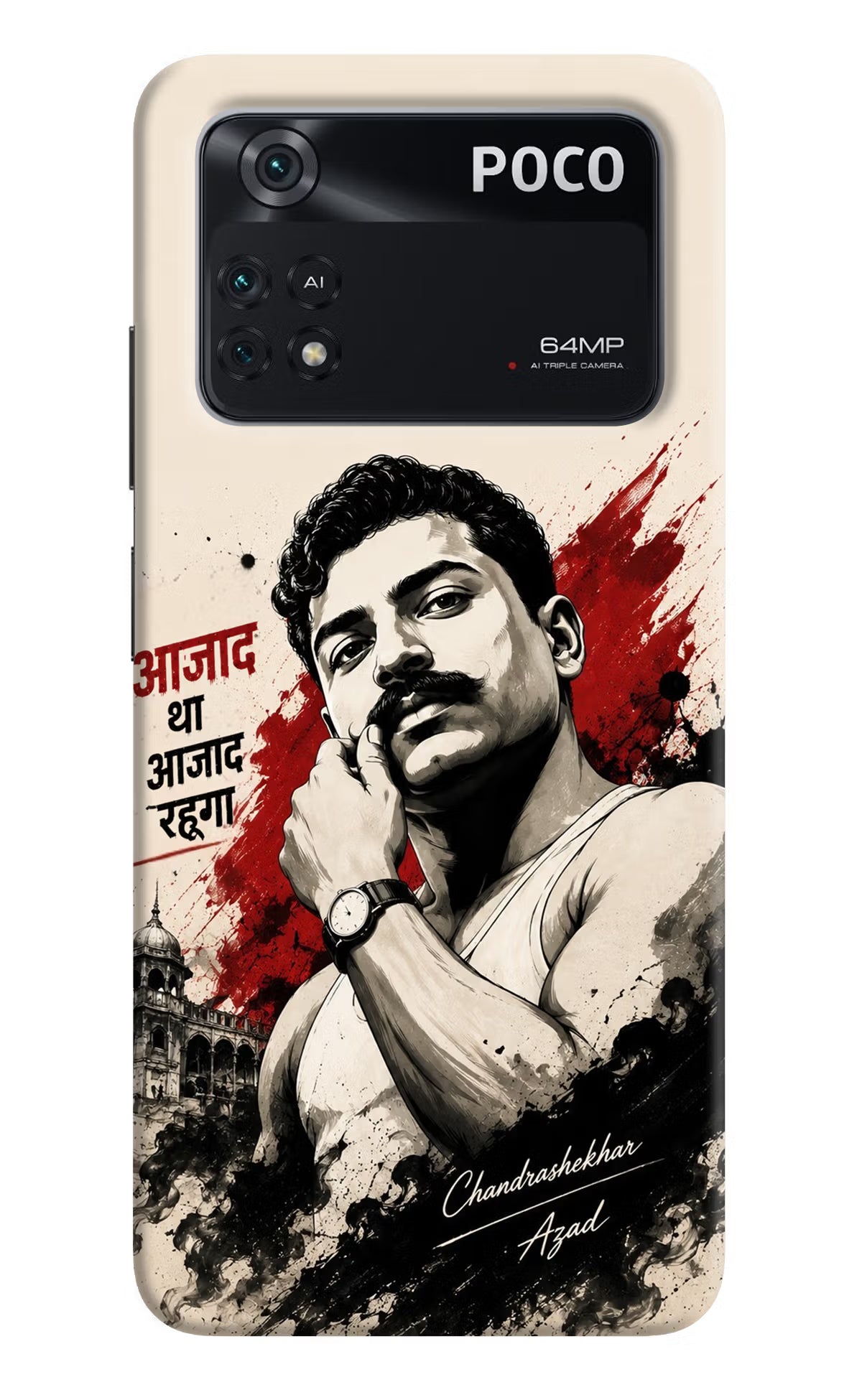 Dr. Ambedkar Visionary Poco M4 Pro 4G Back Cover - Dr. Ambedkar Visionary Poco M4 Pro 4G Back Cover Dr. Ambedkar Visionary Poco M4 Pro 4G Back Cover