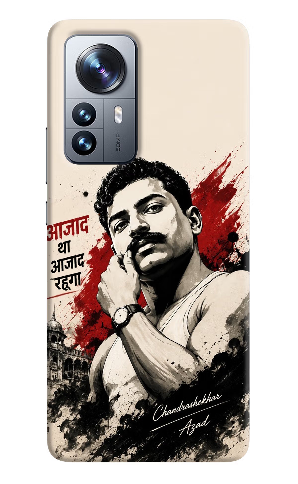 Dr. Ambedkar Visionary Mi 12 Pro 5G Back Cover - Dr. Ambedkar Visionary Mi 12 Pro 5G Back Cover Dr. Ambedkar Visionary Mi 12 Pro 5G Back Cover